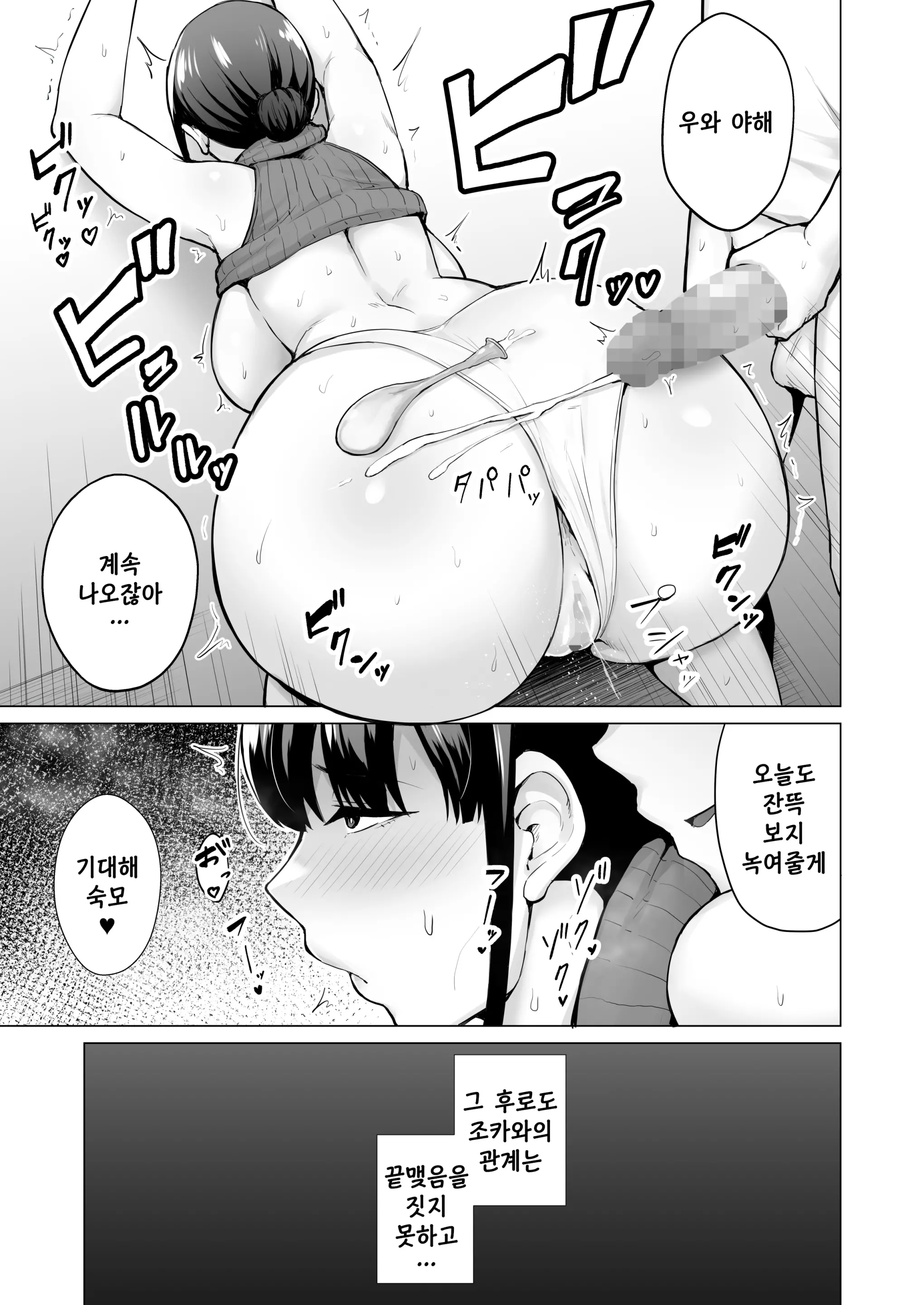 웹툰 이미지 16