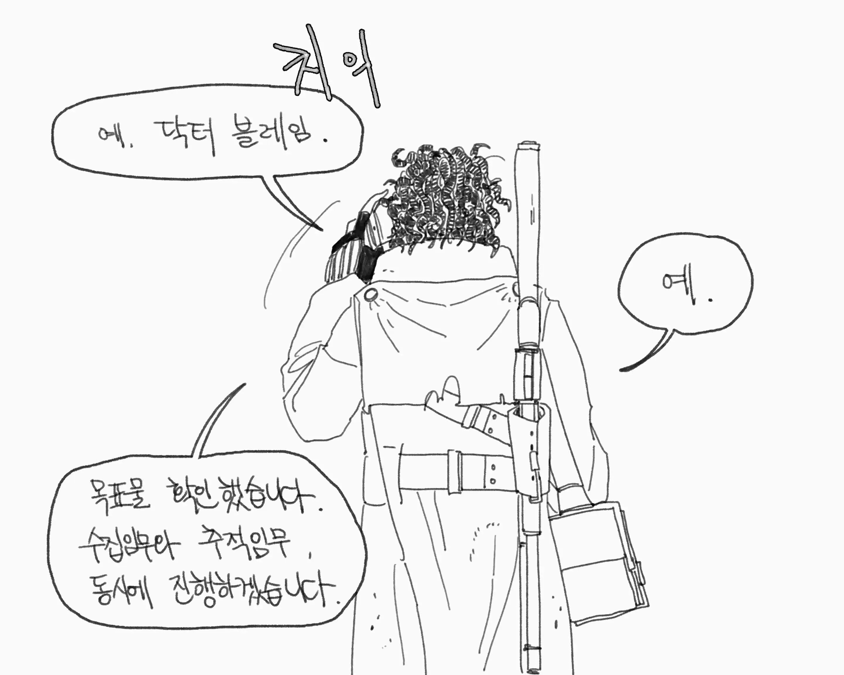 웹툰 이미지 152