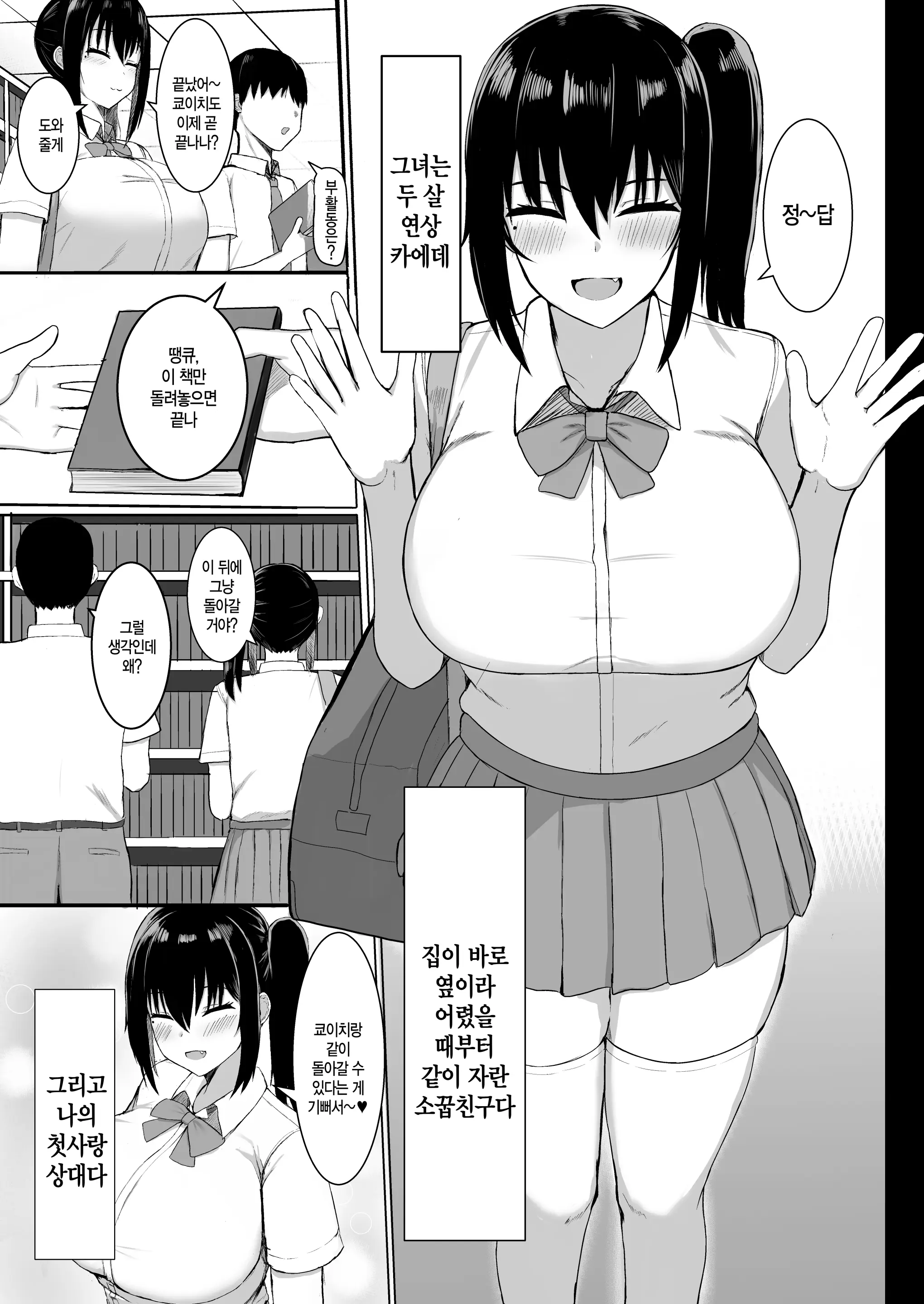 웹툰 이미지 4