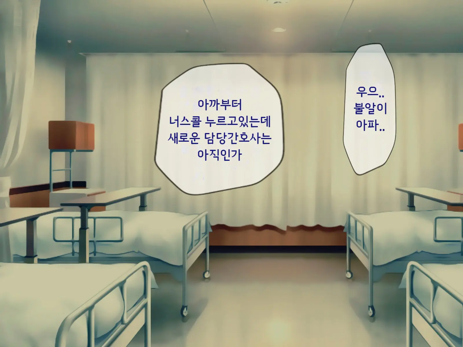 웹툰 이미지 7