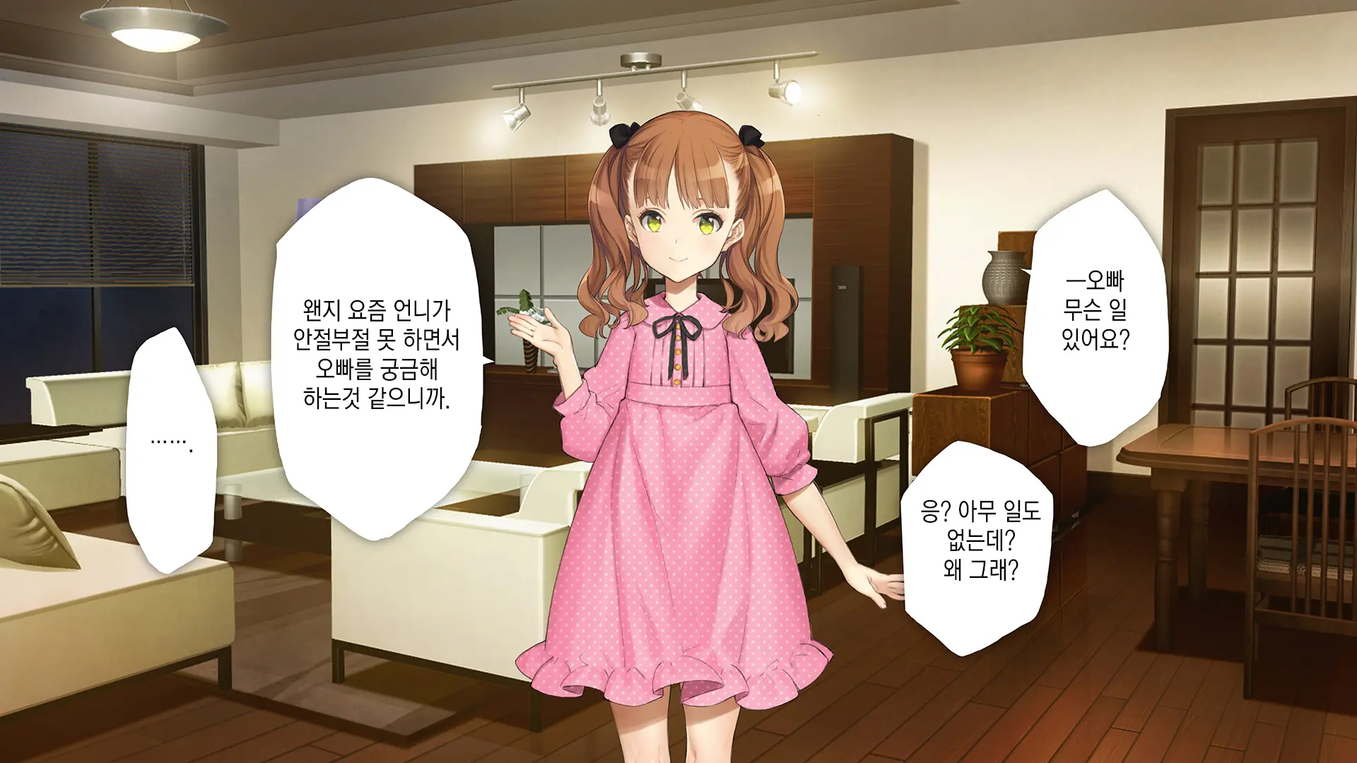 웹툰 이미지 269