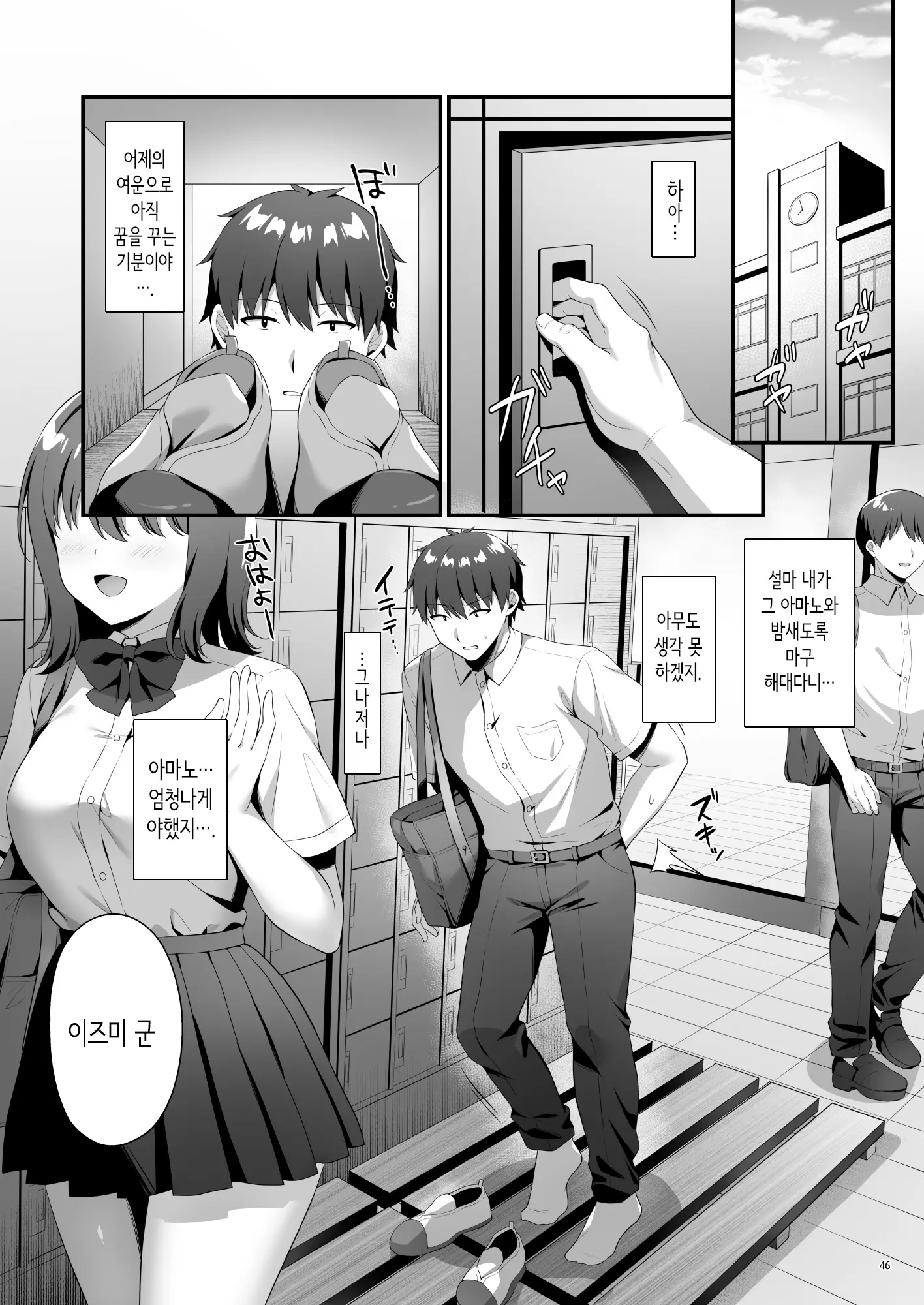 웹툰 이미지 47