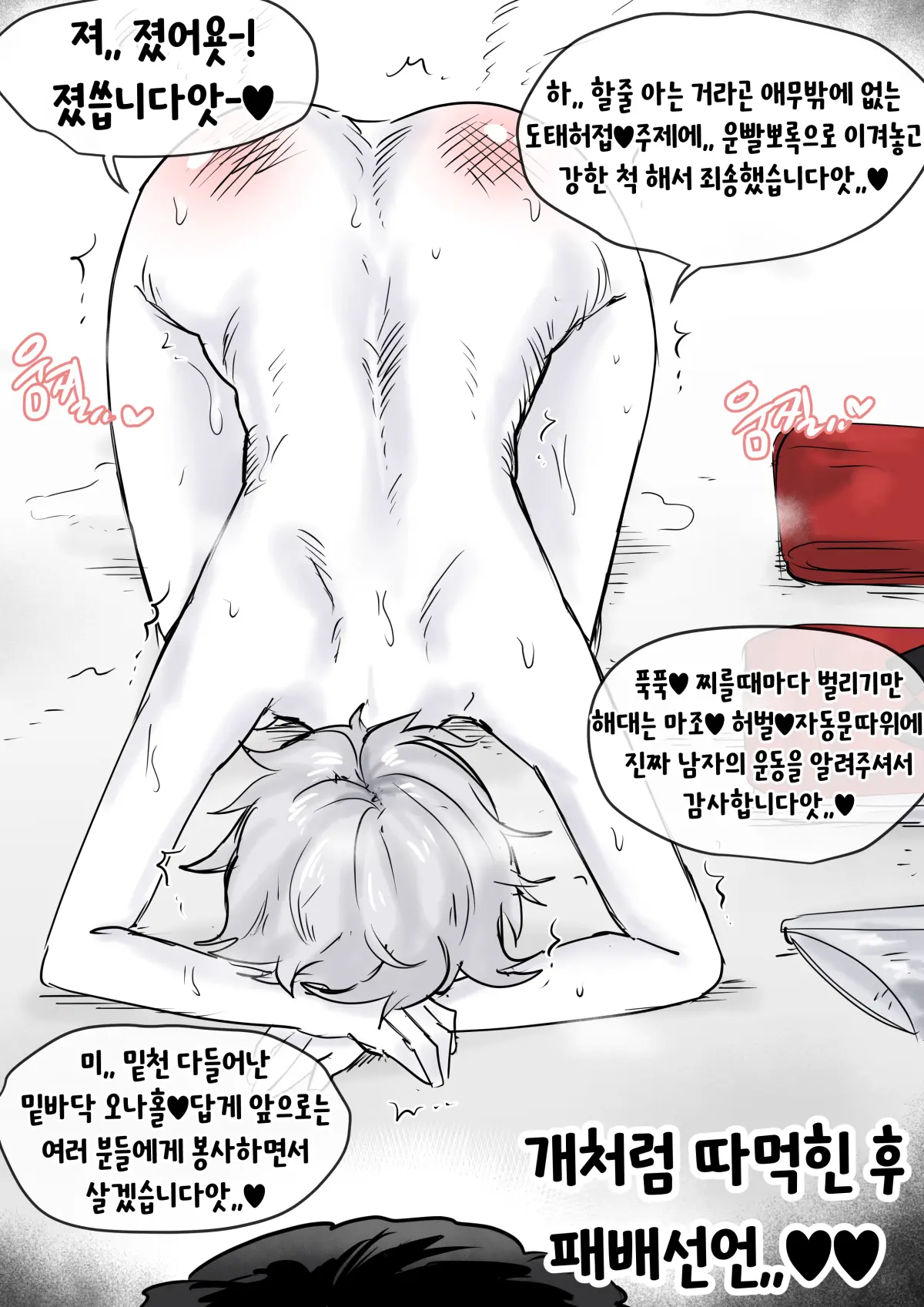웹툰 이미지 315
