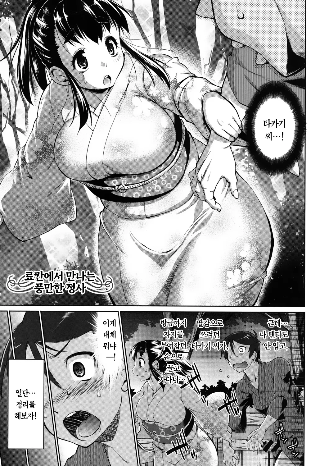웹툰 이미지 168