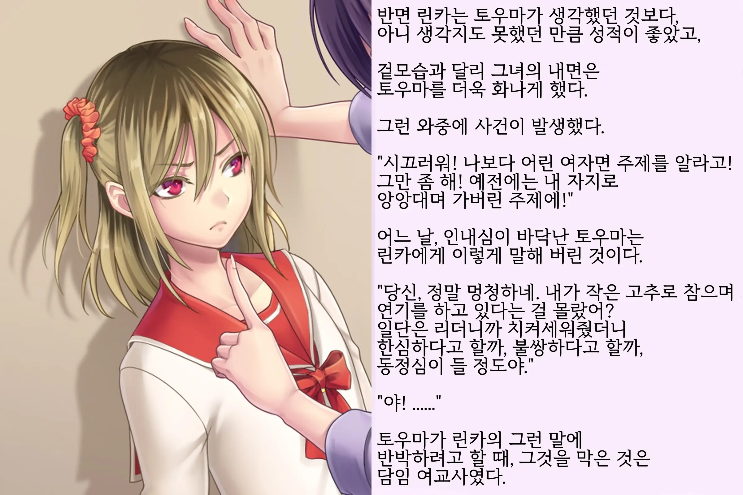 웹툰 이미지 16