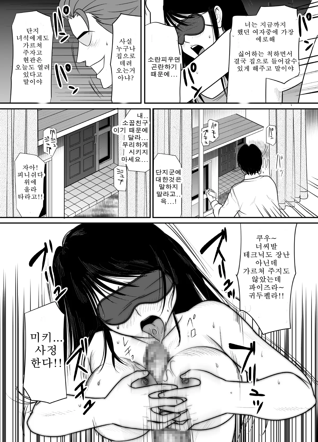 웹툰 이미지 25