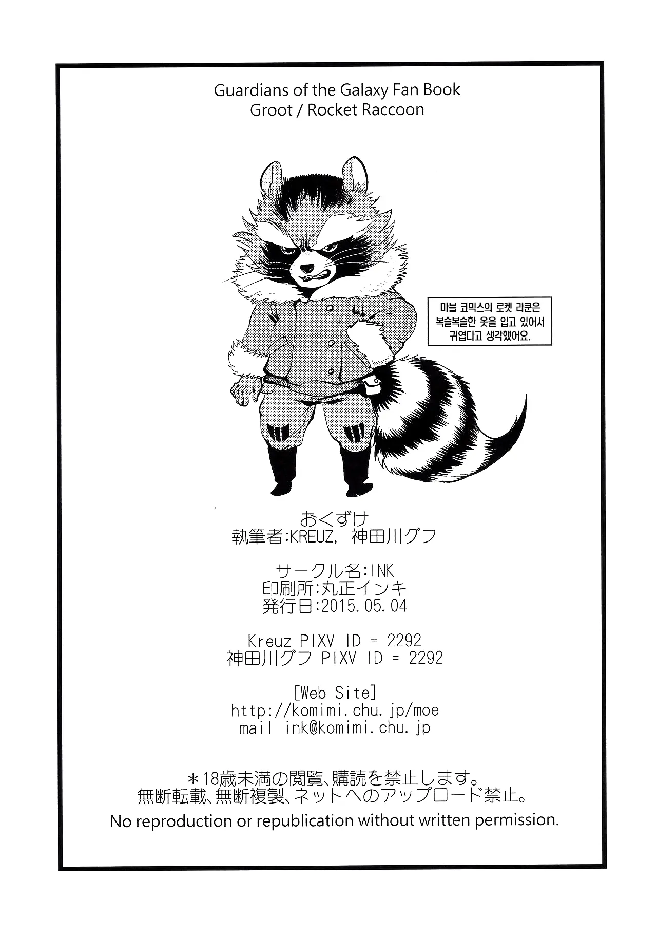 웹툰 이미지 24