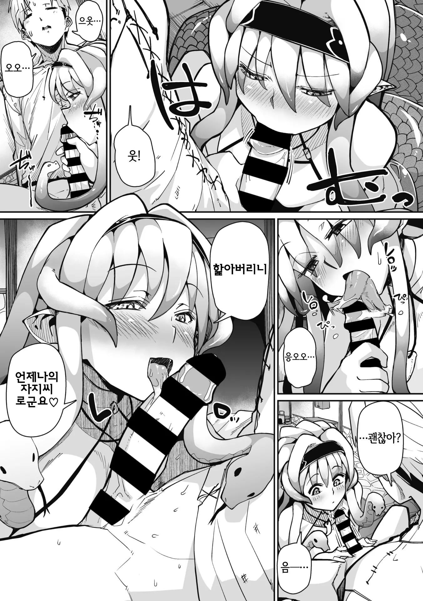 웹툰 이미지 56