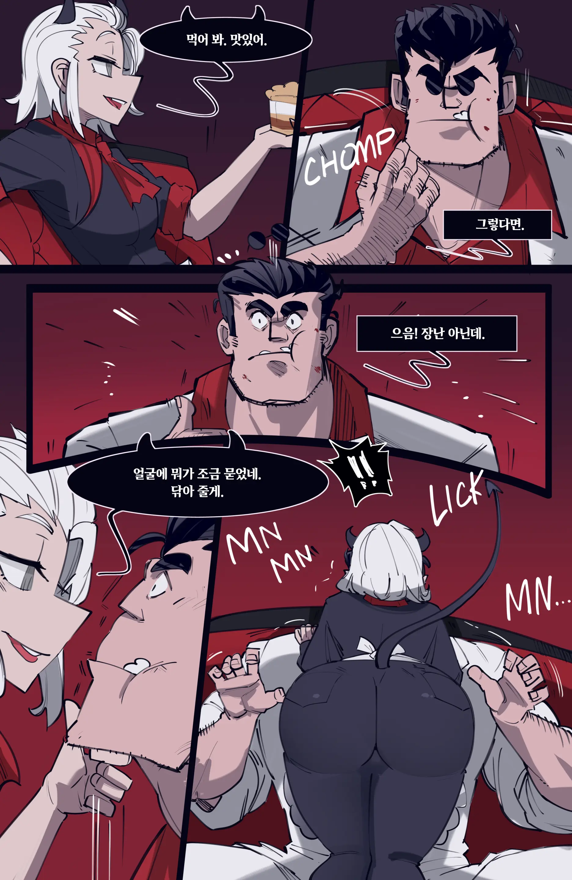 웹툰 이미지 70