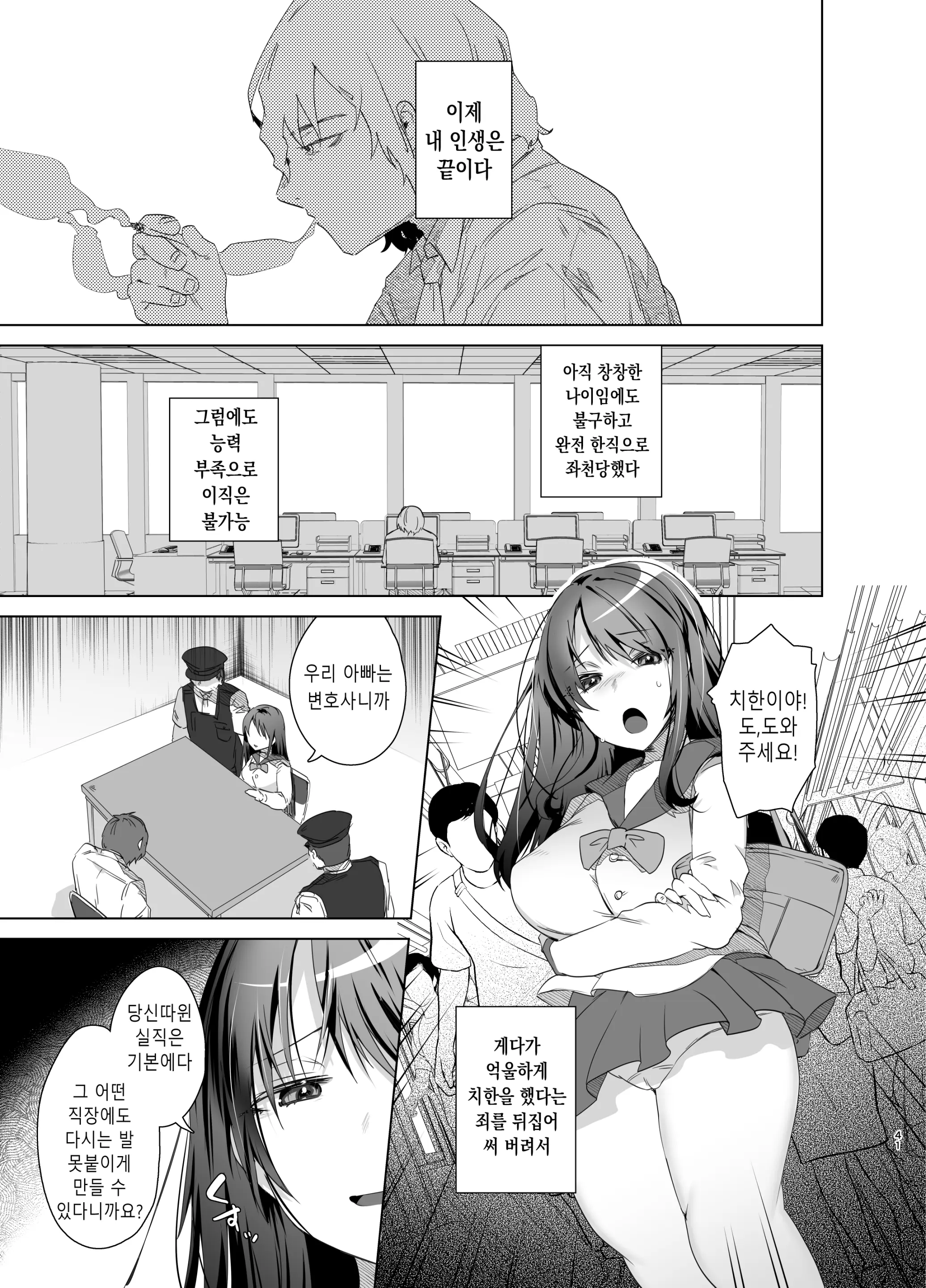 웹툰 이미지 40