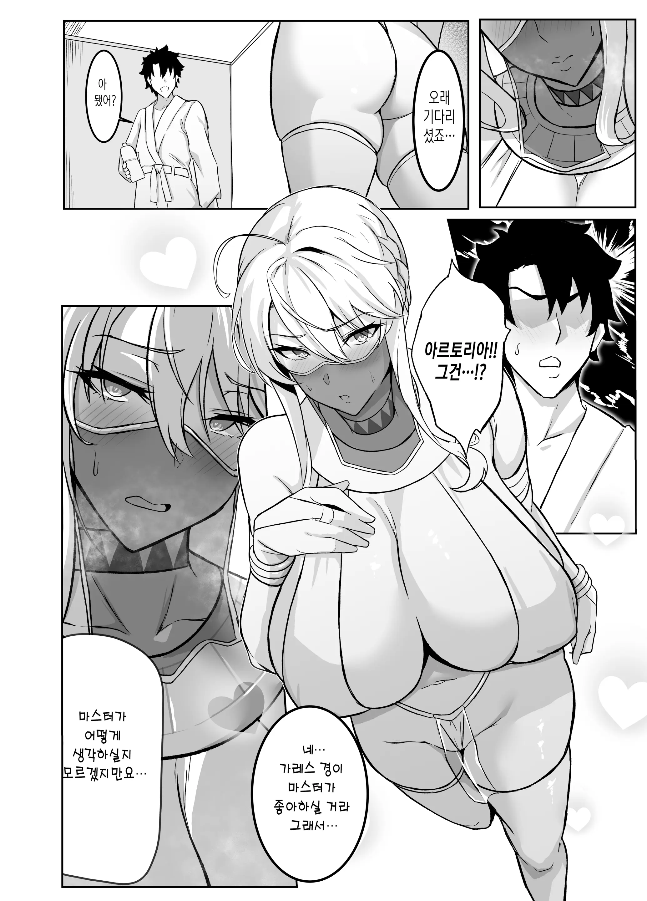 웹툰 이미지 30