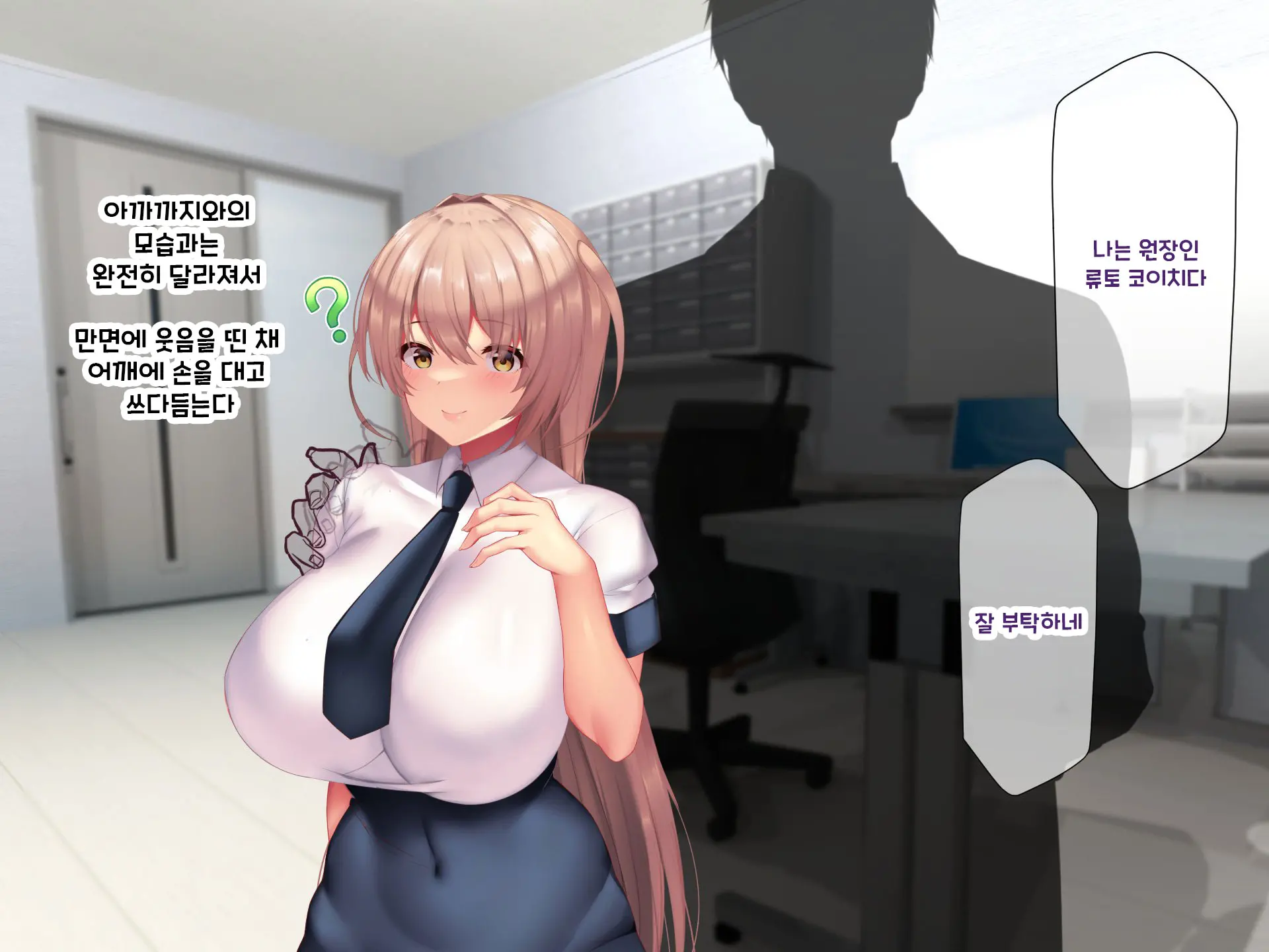 웹툰 이미지 71