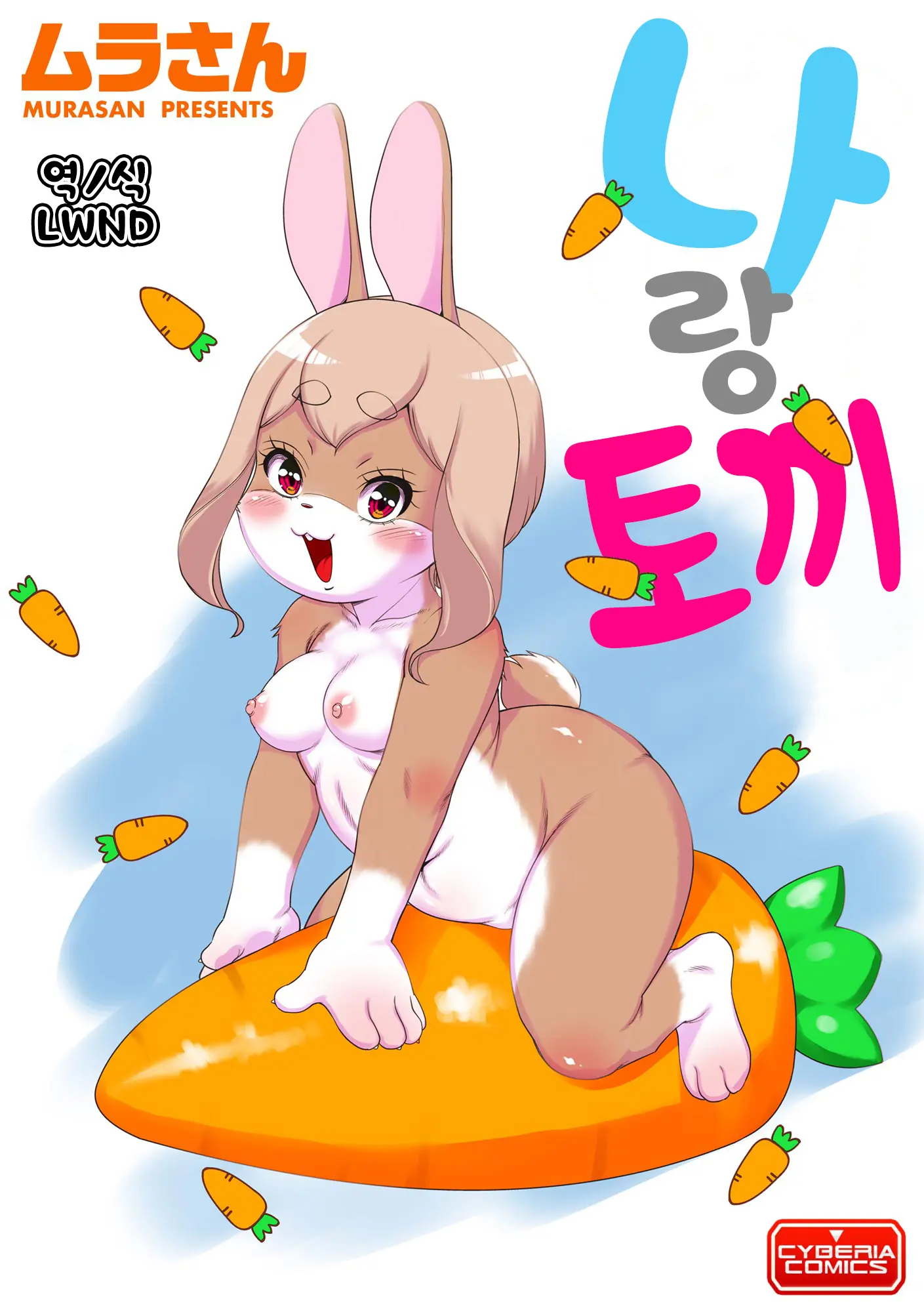 웹툰 이미지 0