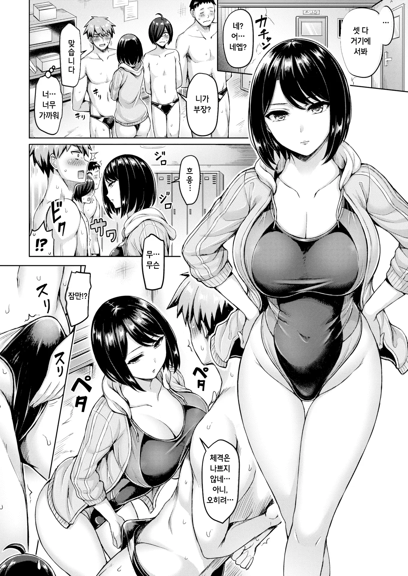 웹툰 이미지 83