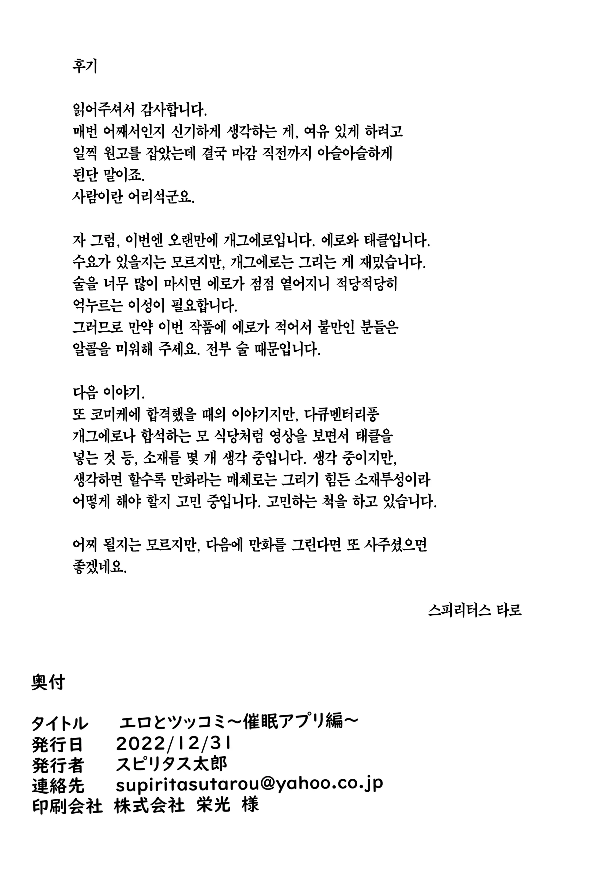 웹툰 이미지 25