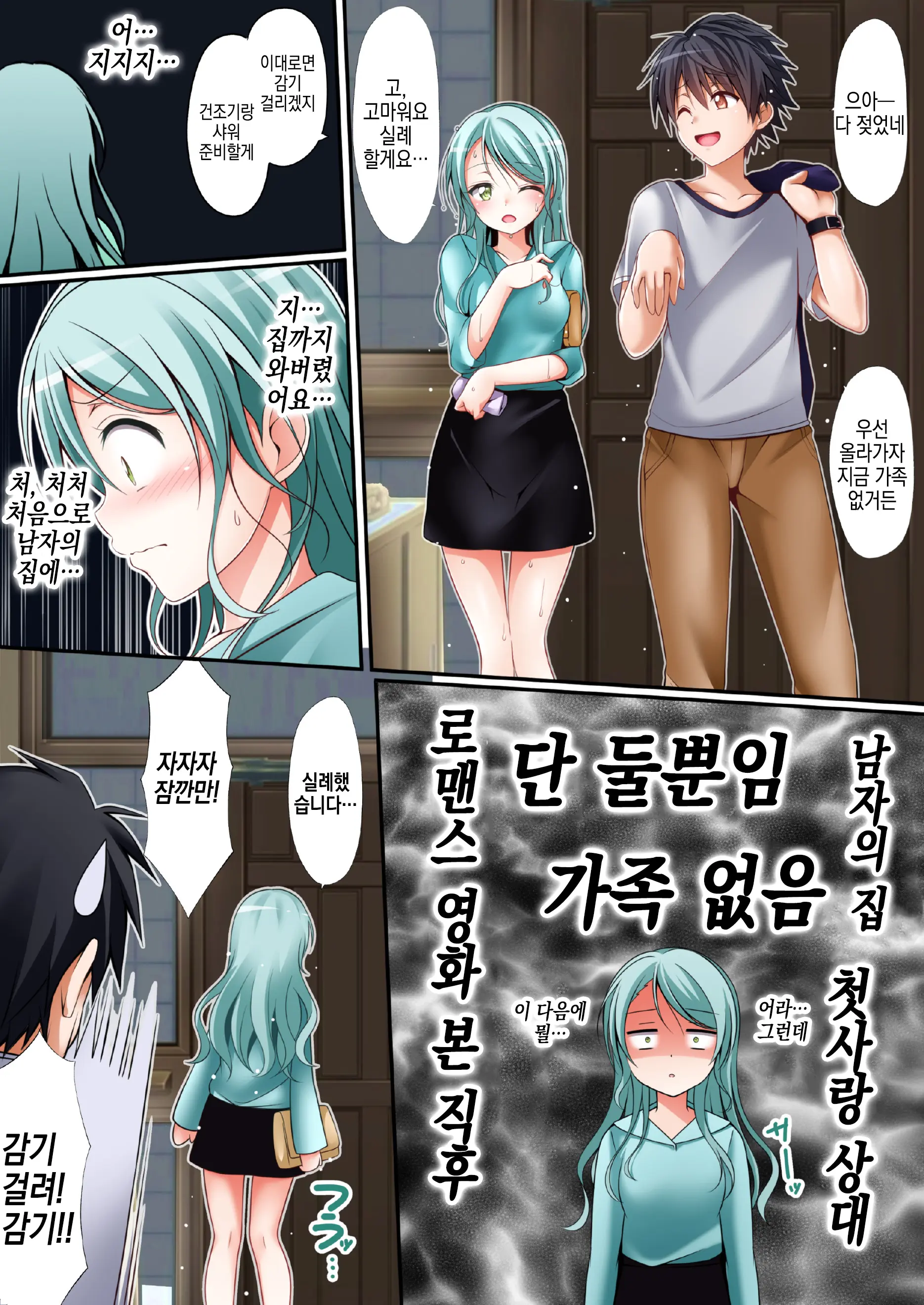웹툰 이미지 8