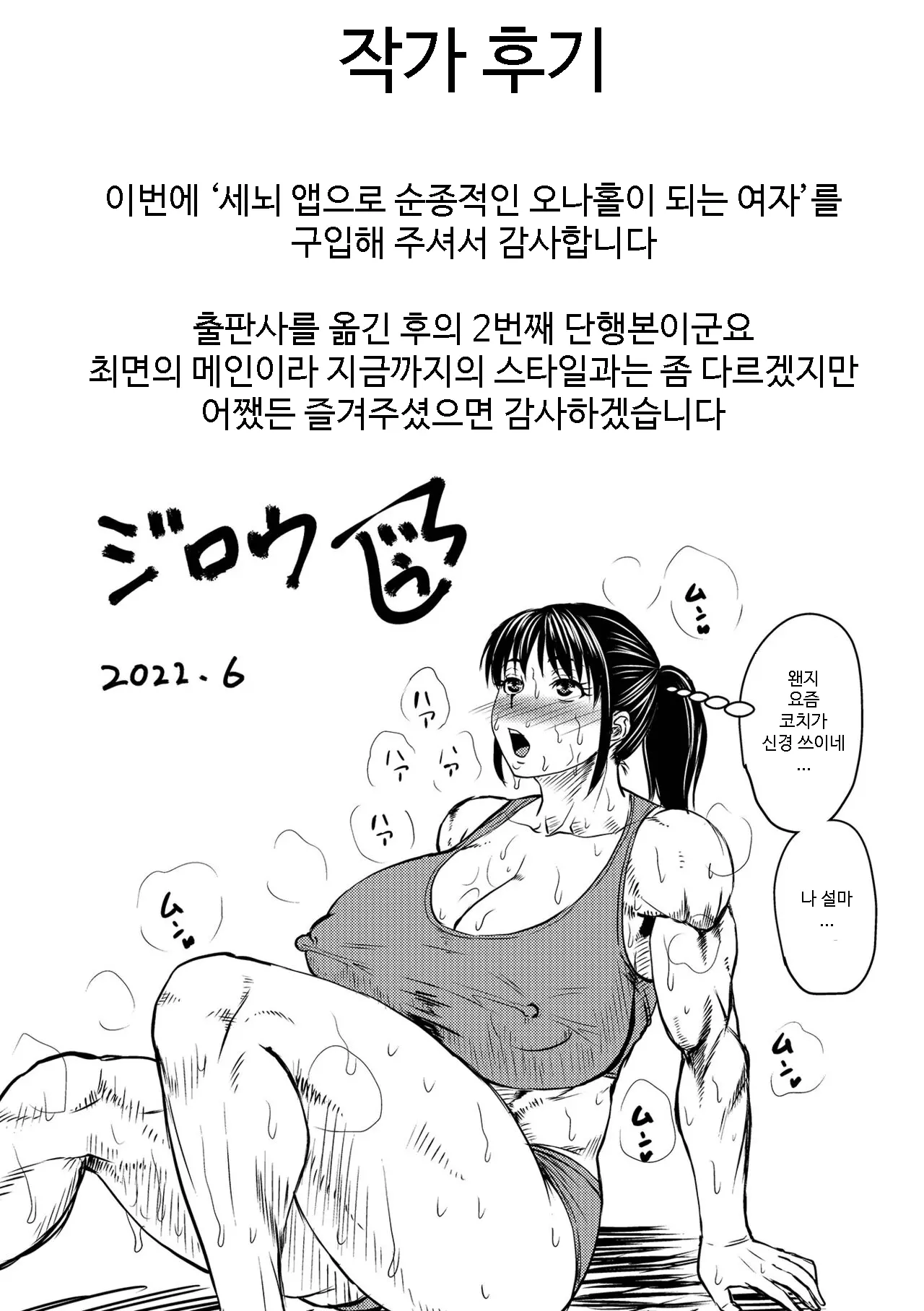 웹툰 이미지 24
