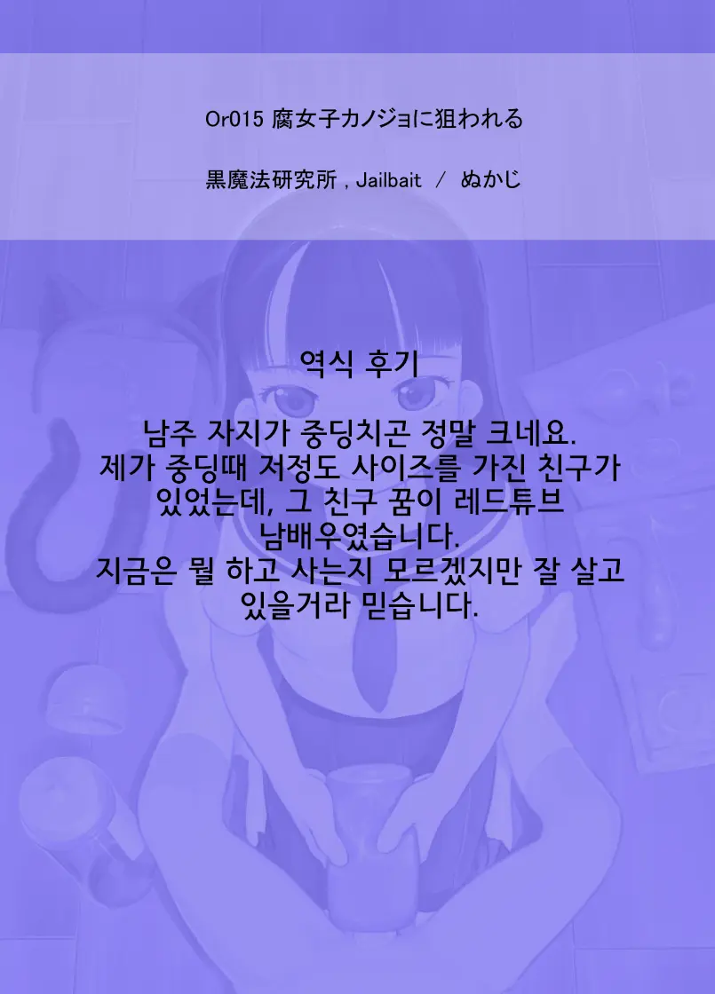 웹툰 이미지 36