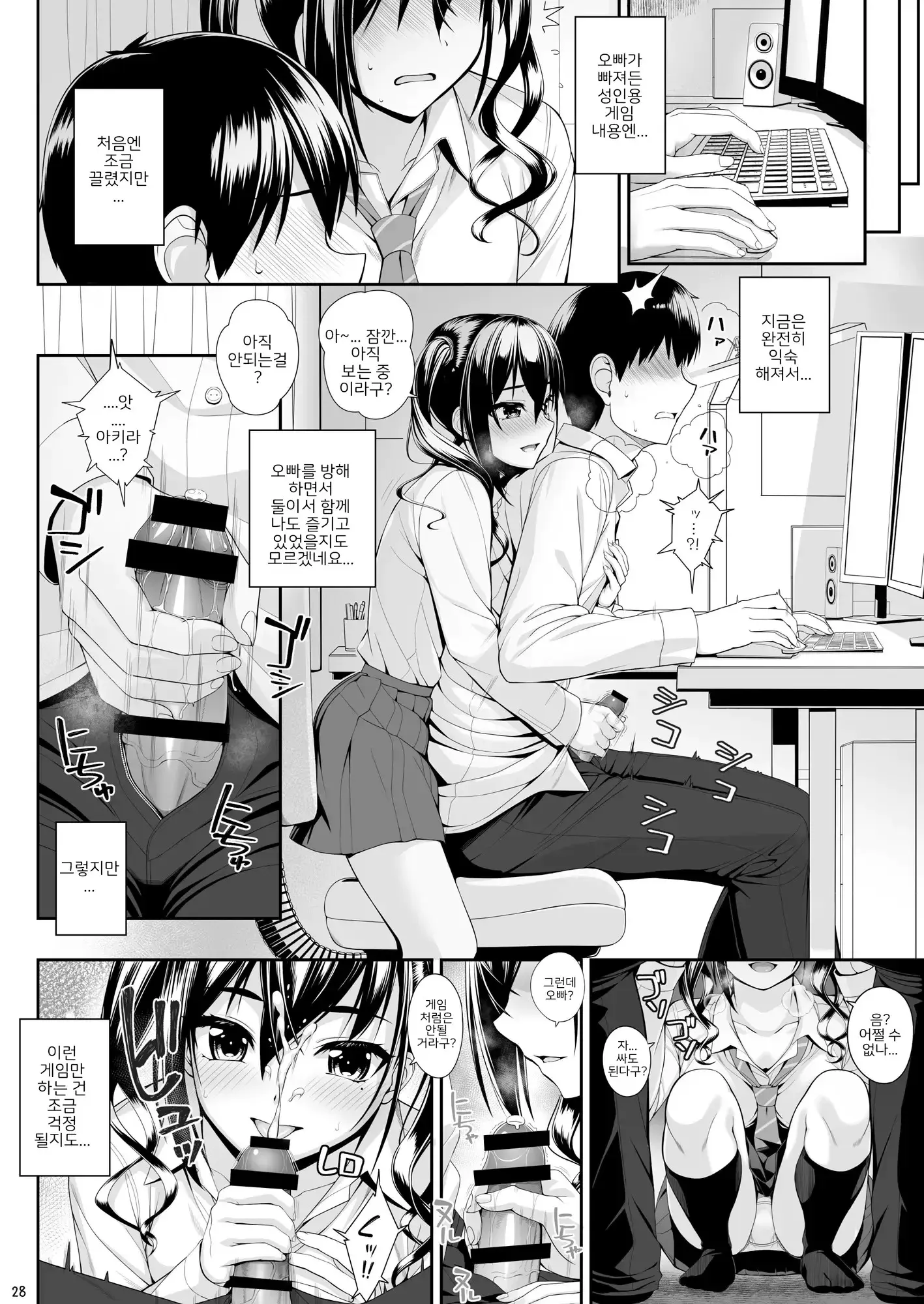 웹툰 이미지 26