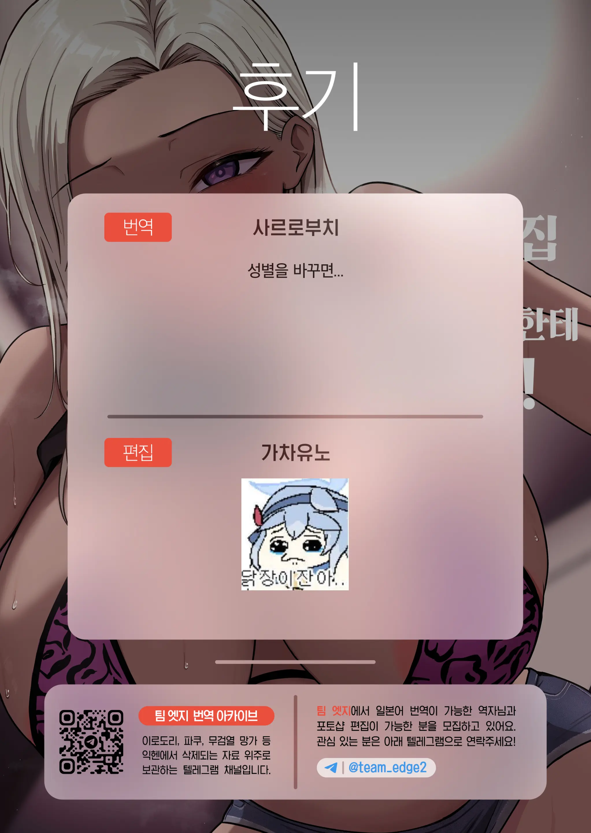 웹툰 이미지 44