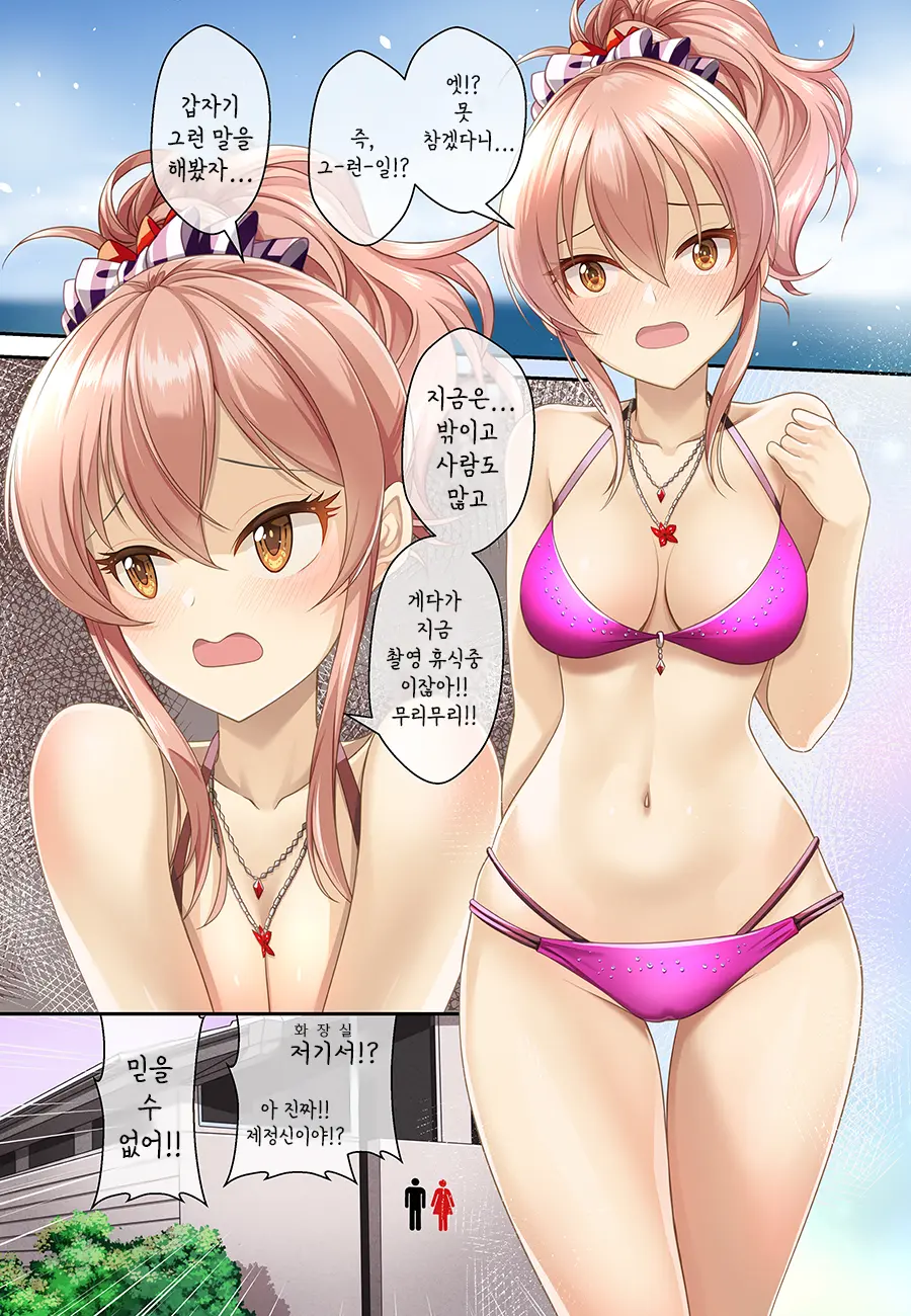 웹툰 이미지 23
