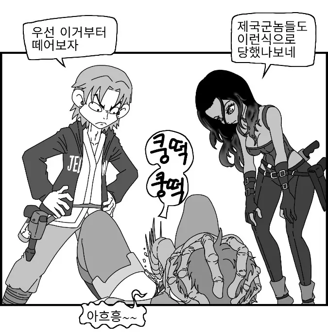 웹툰 이미지 42