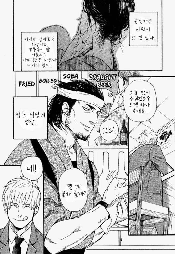 웹툰 이미지 0
