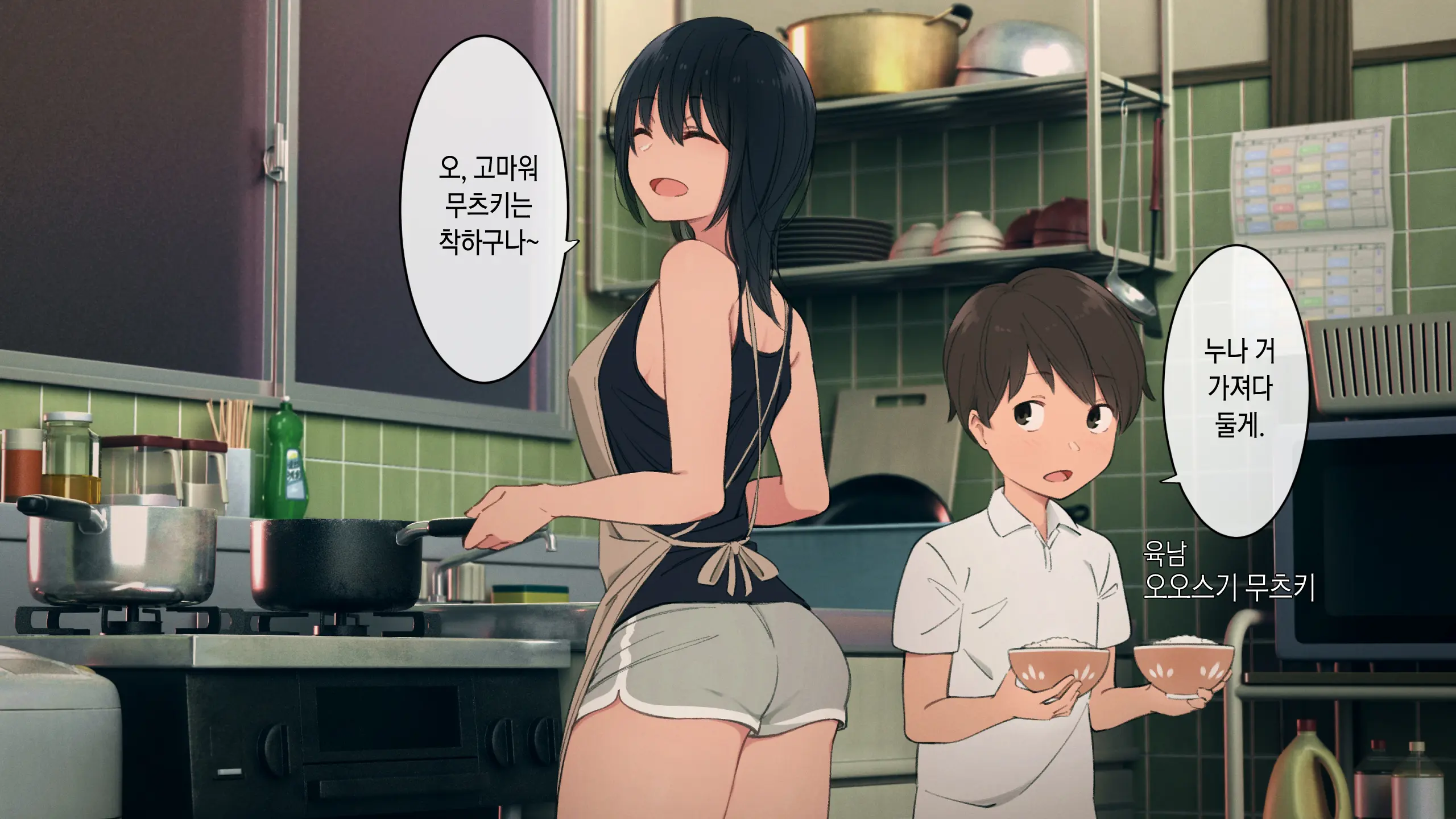 웹툰 이미지 12