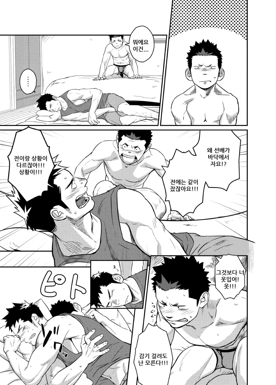 웹툰 이미지 25