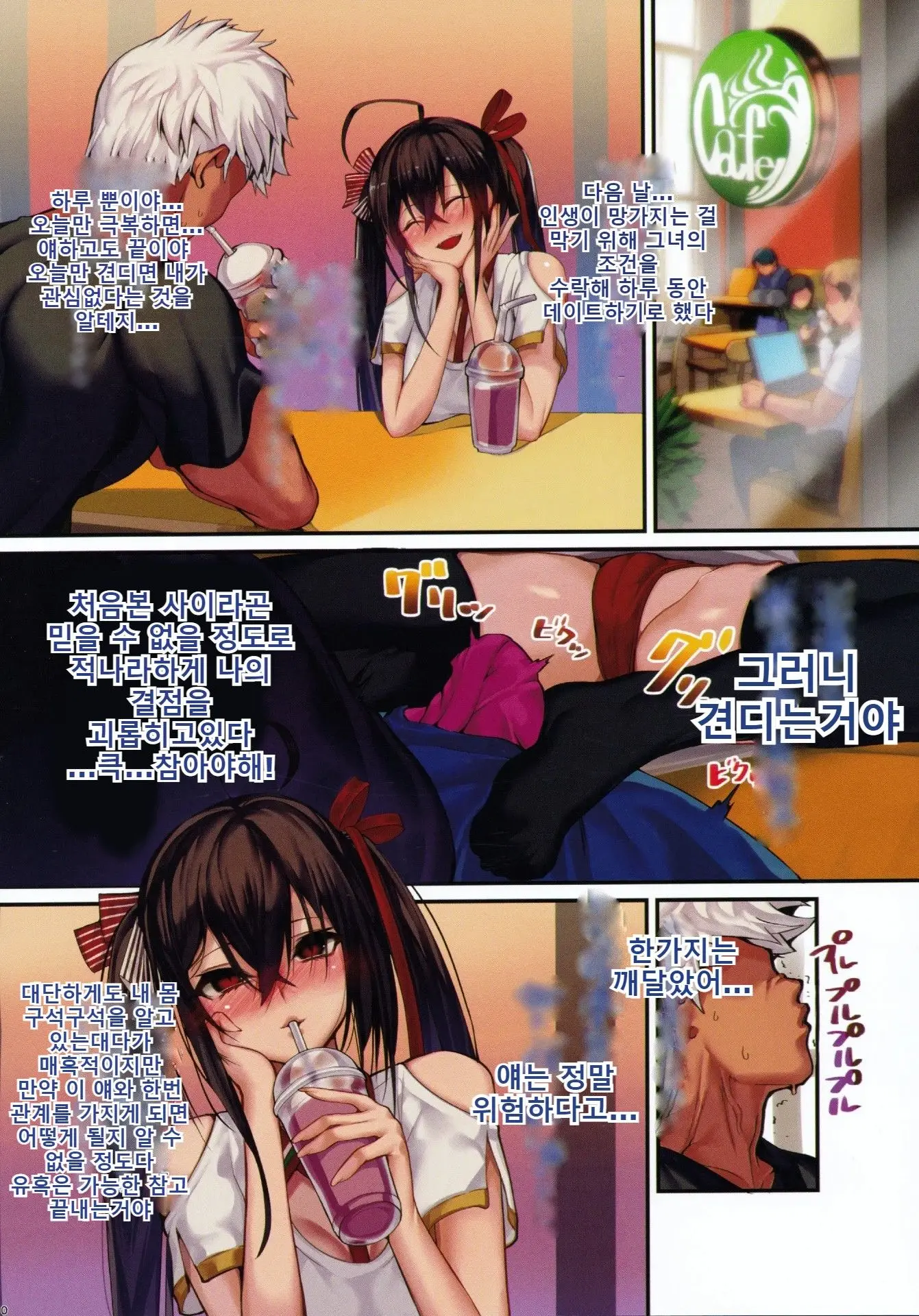 웹툰 이미지 9