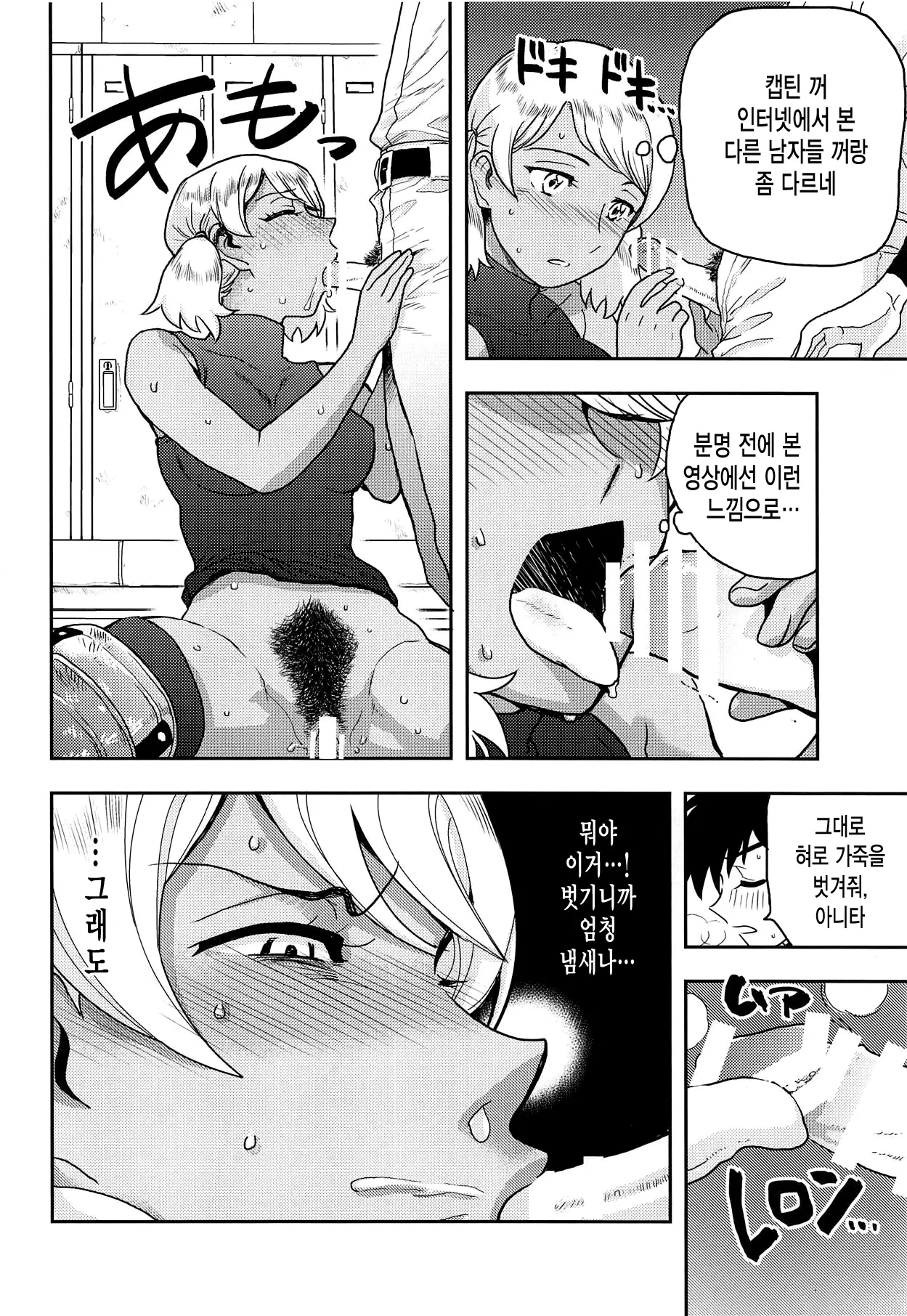 웹툰 이미지 12
