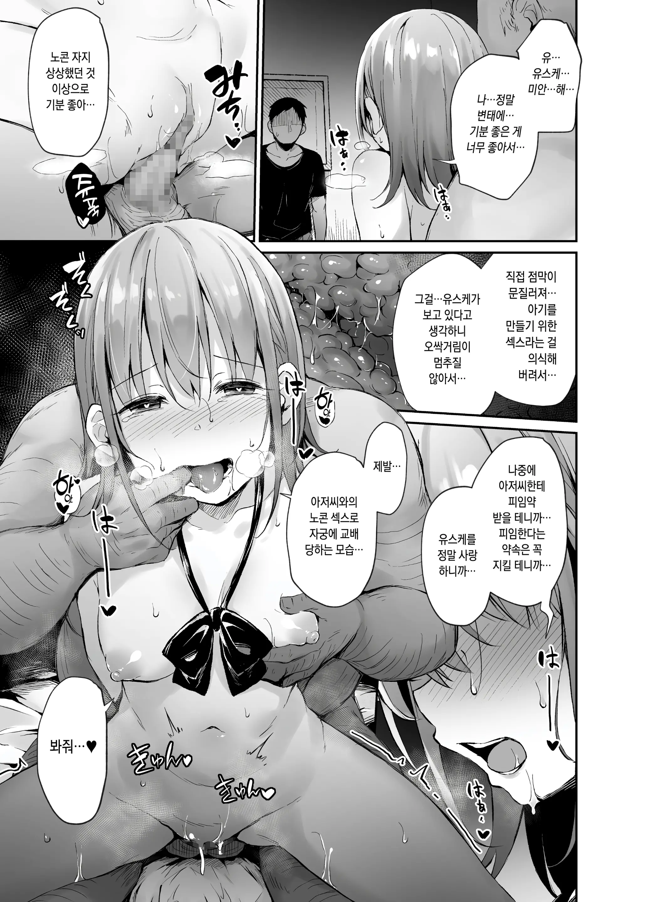 웹툰 이미지 21