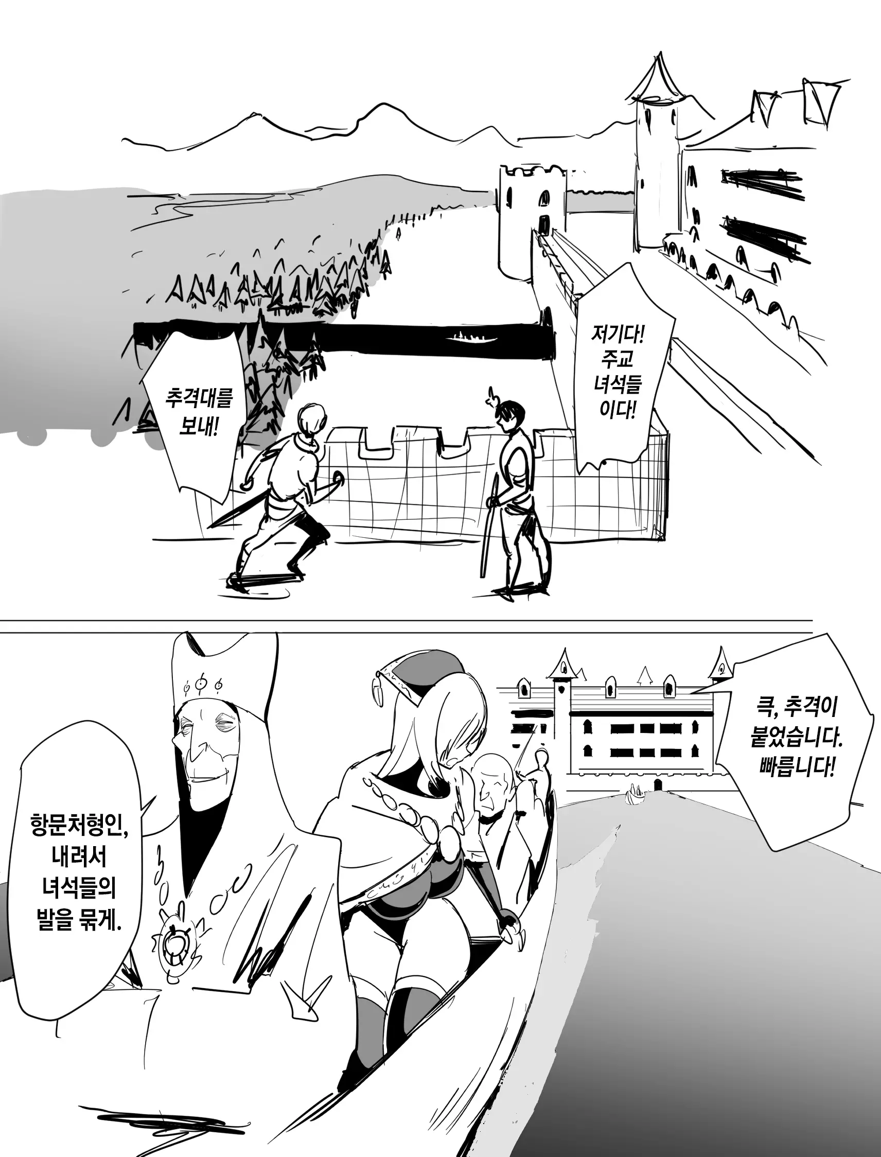 웹툰 이미지 20