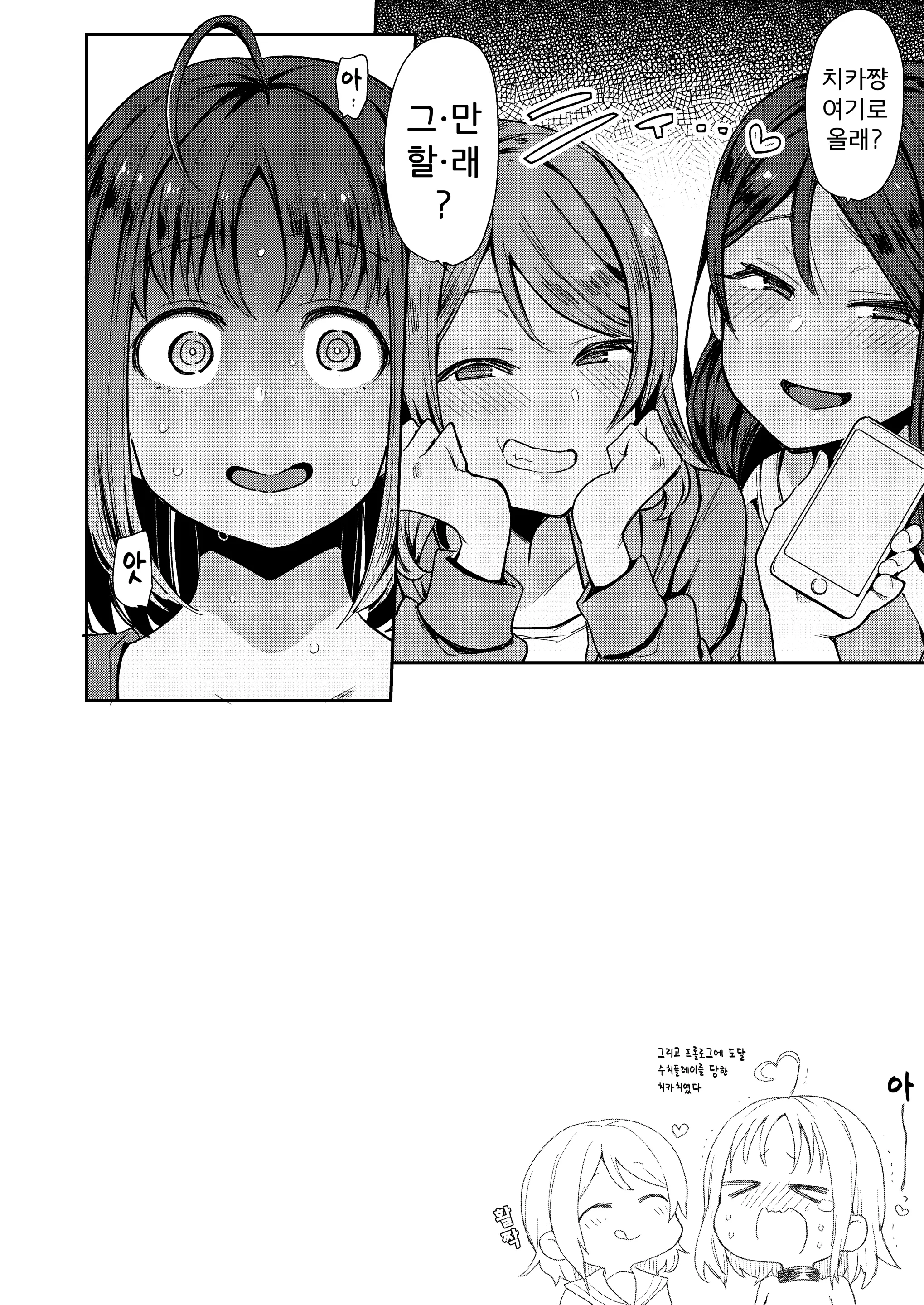 웹툰 이미지 26