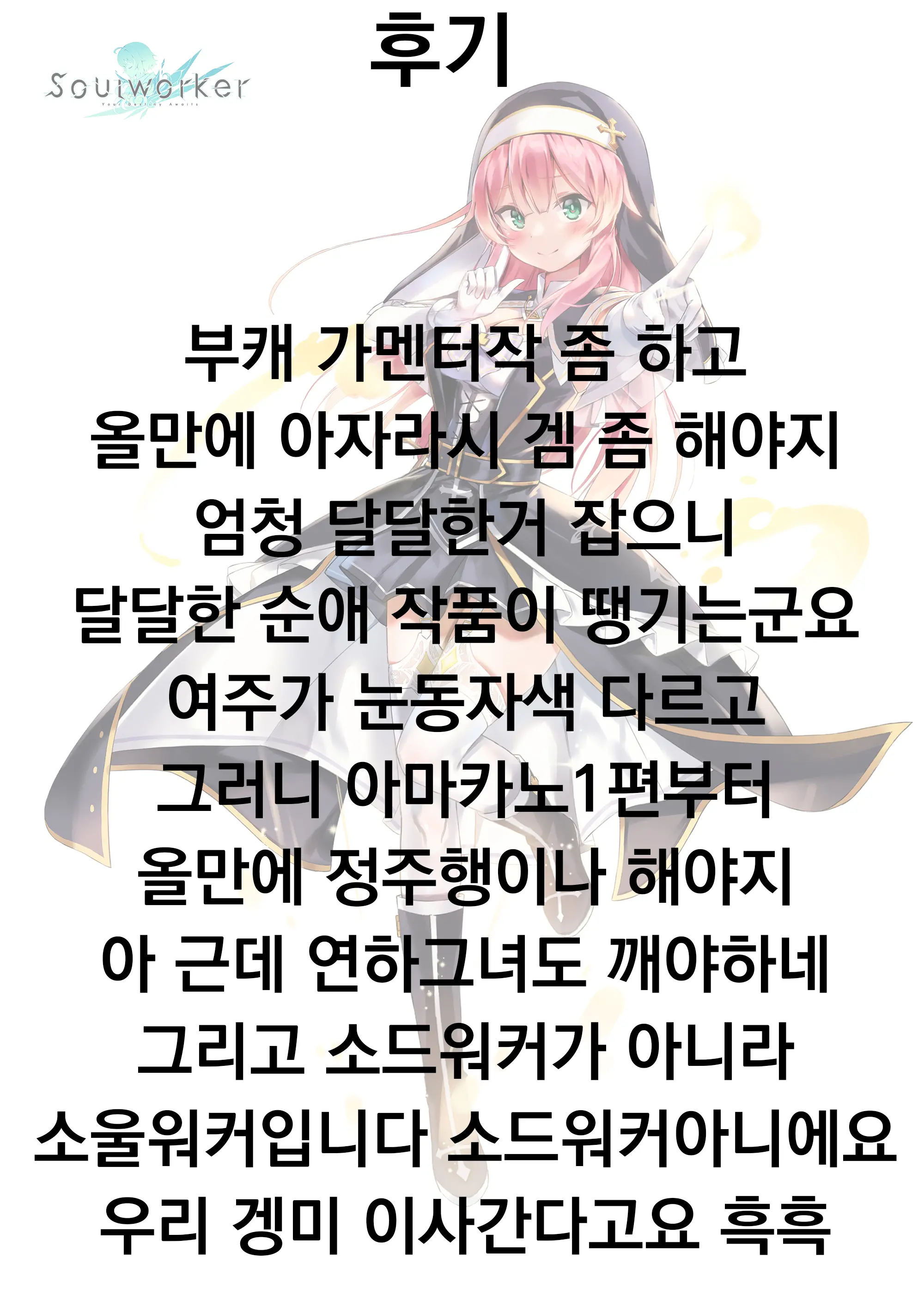 웹툰 이미지 26