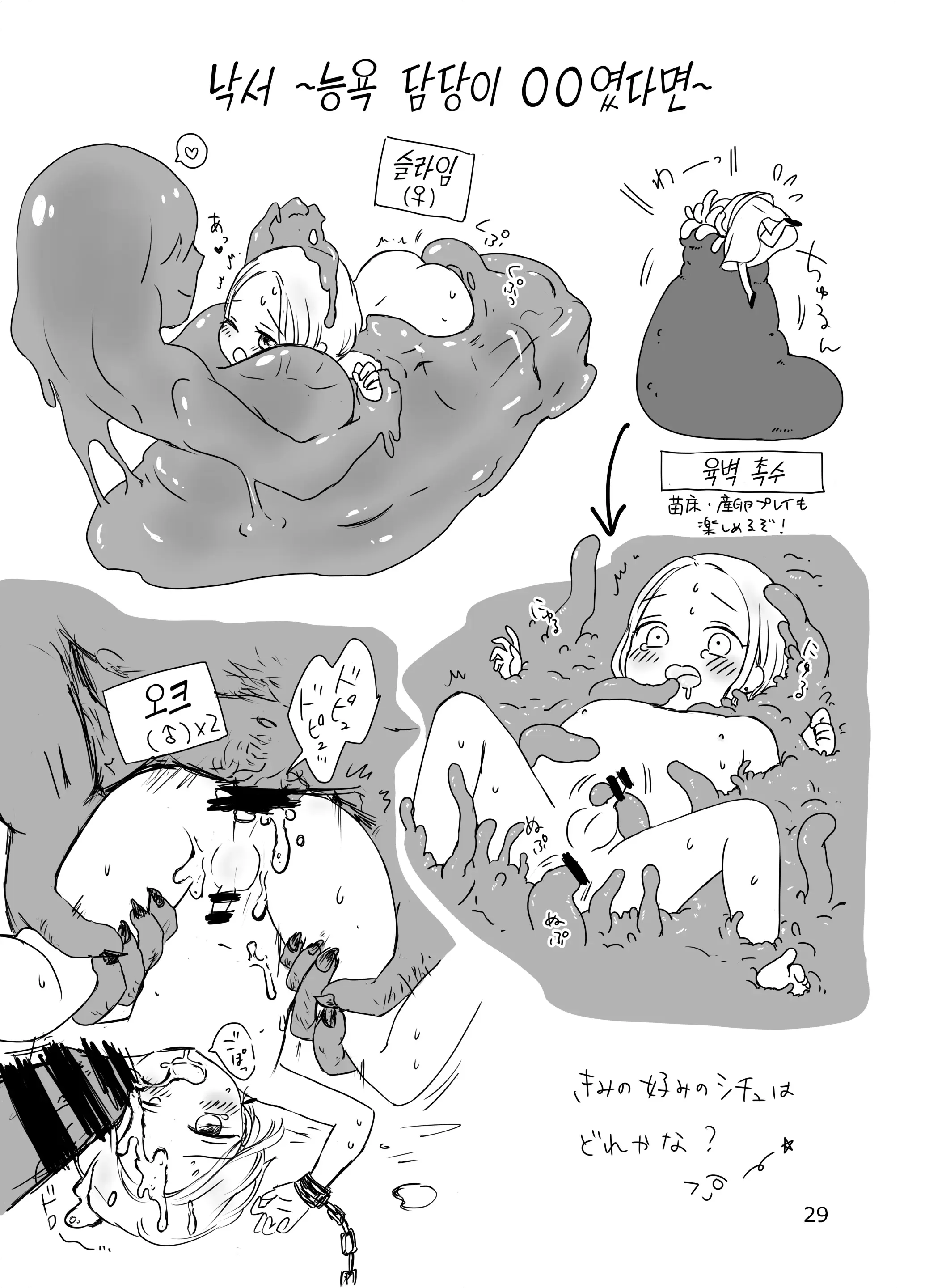 웹툰 이미지 28