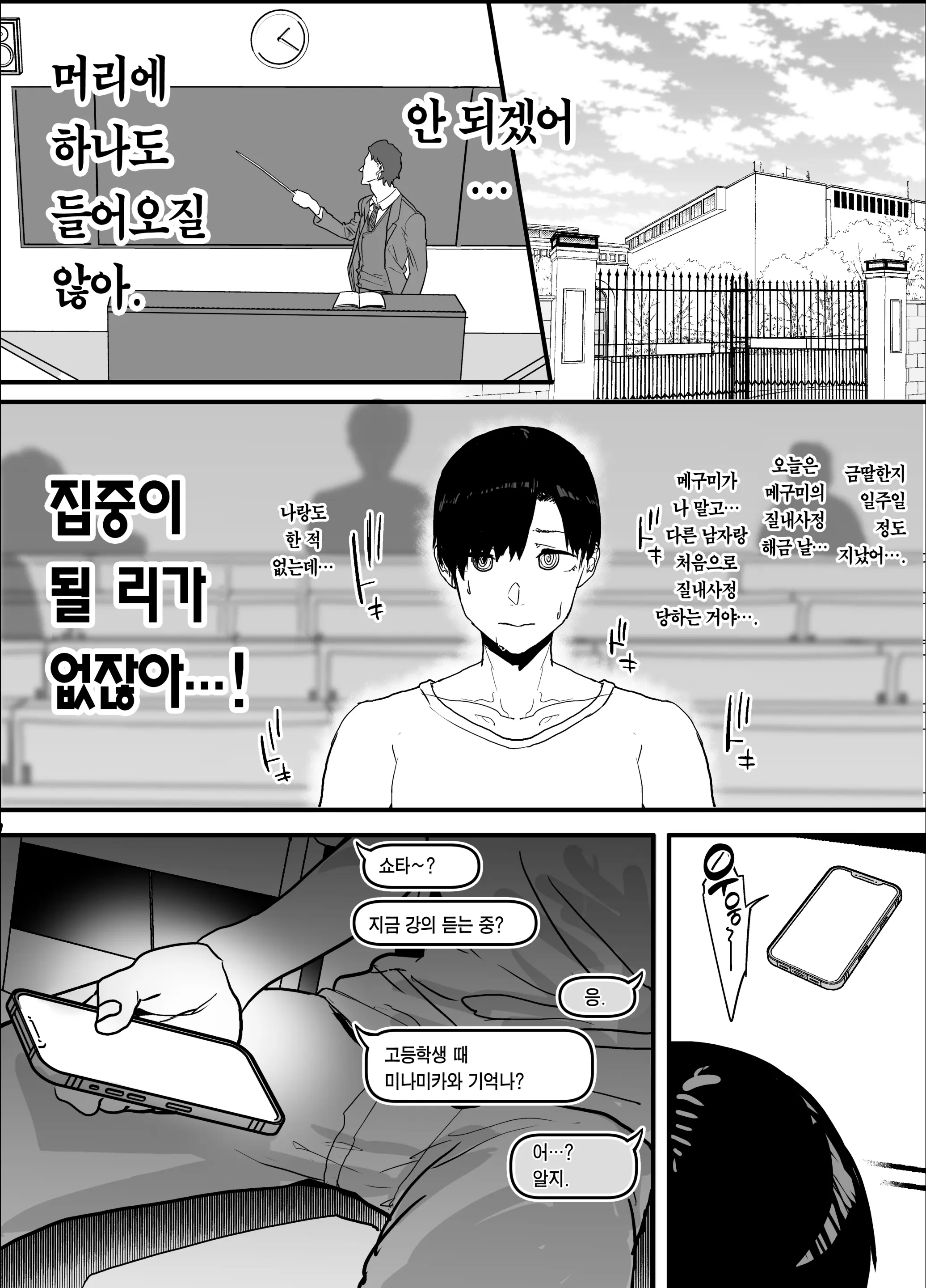 웹툰 이미지 41