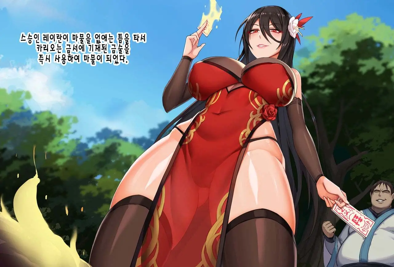 웹툰 이미지 5