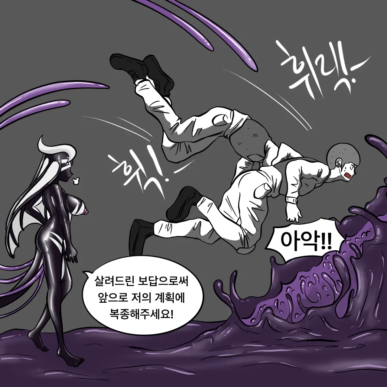 웹툰 이미지 188