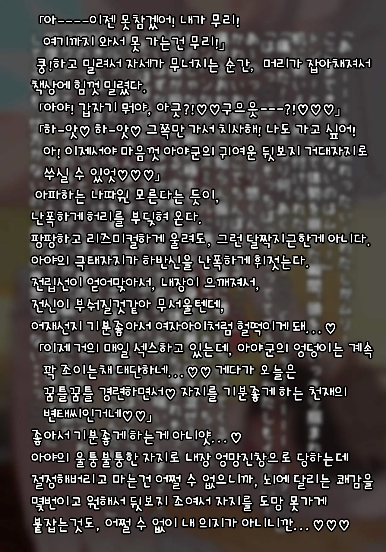 웹툰 이미지 20