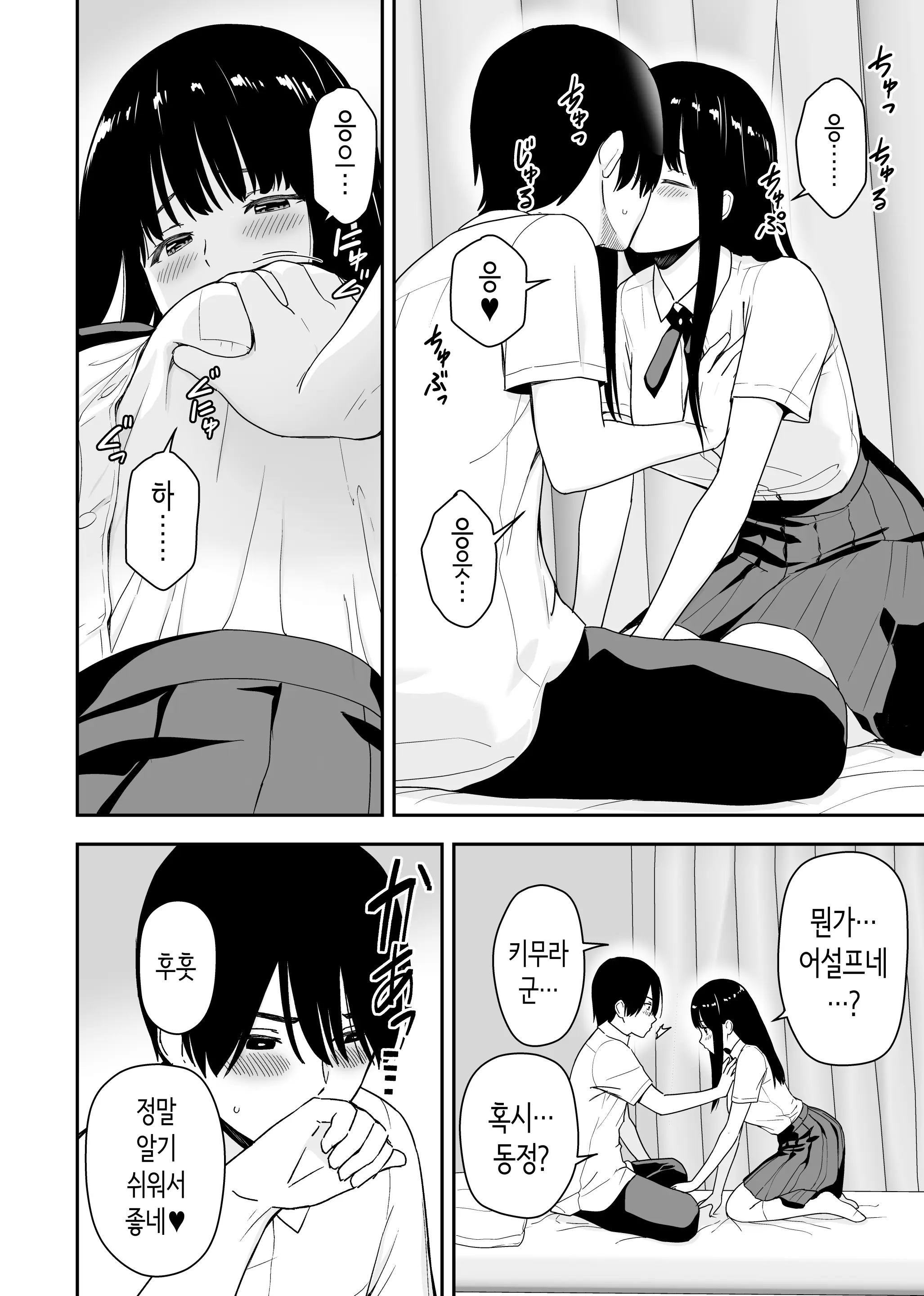 웹툰 이미지 12