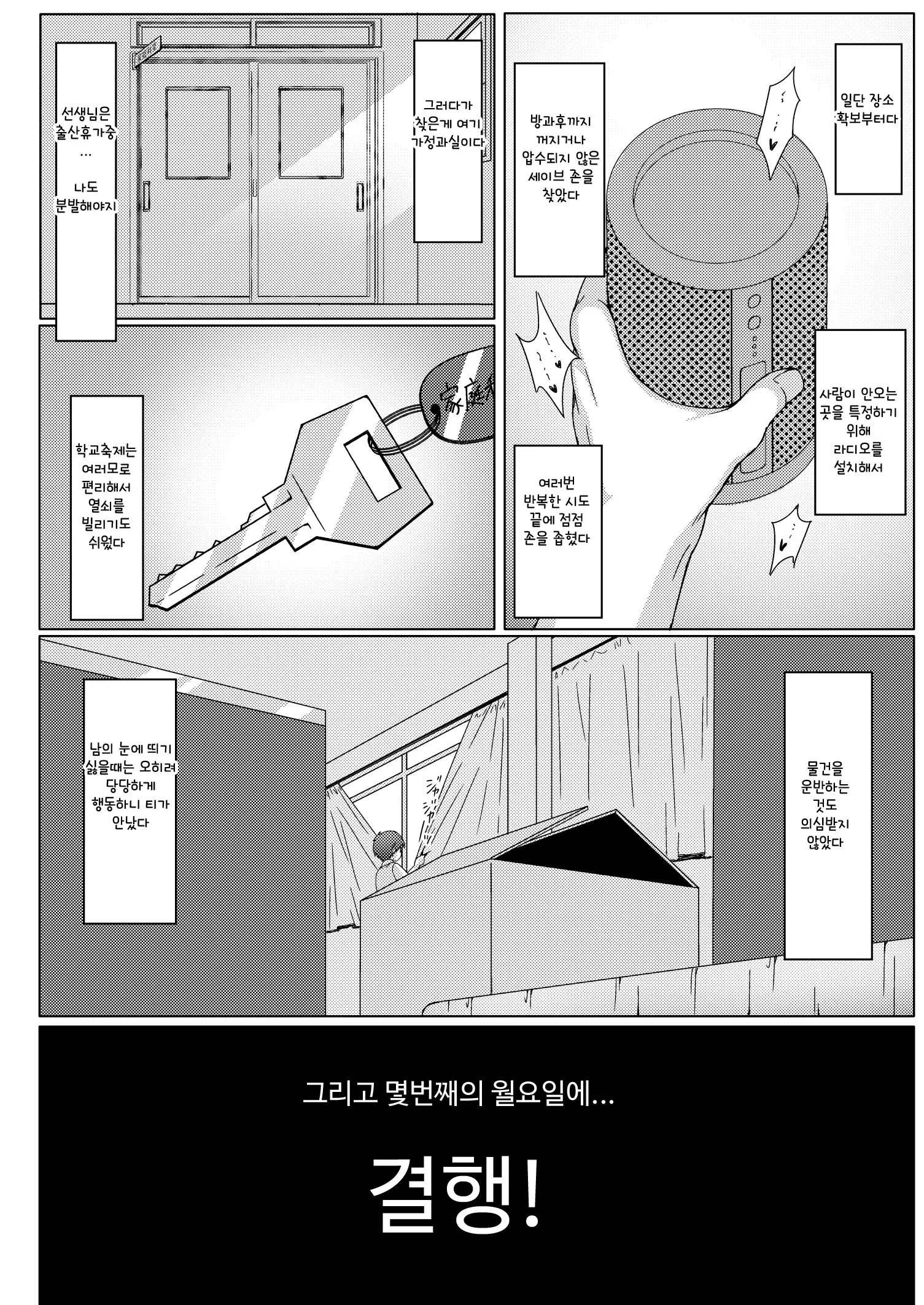 웹툰 이미지 4