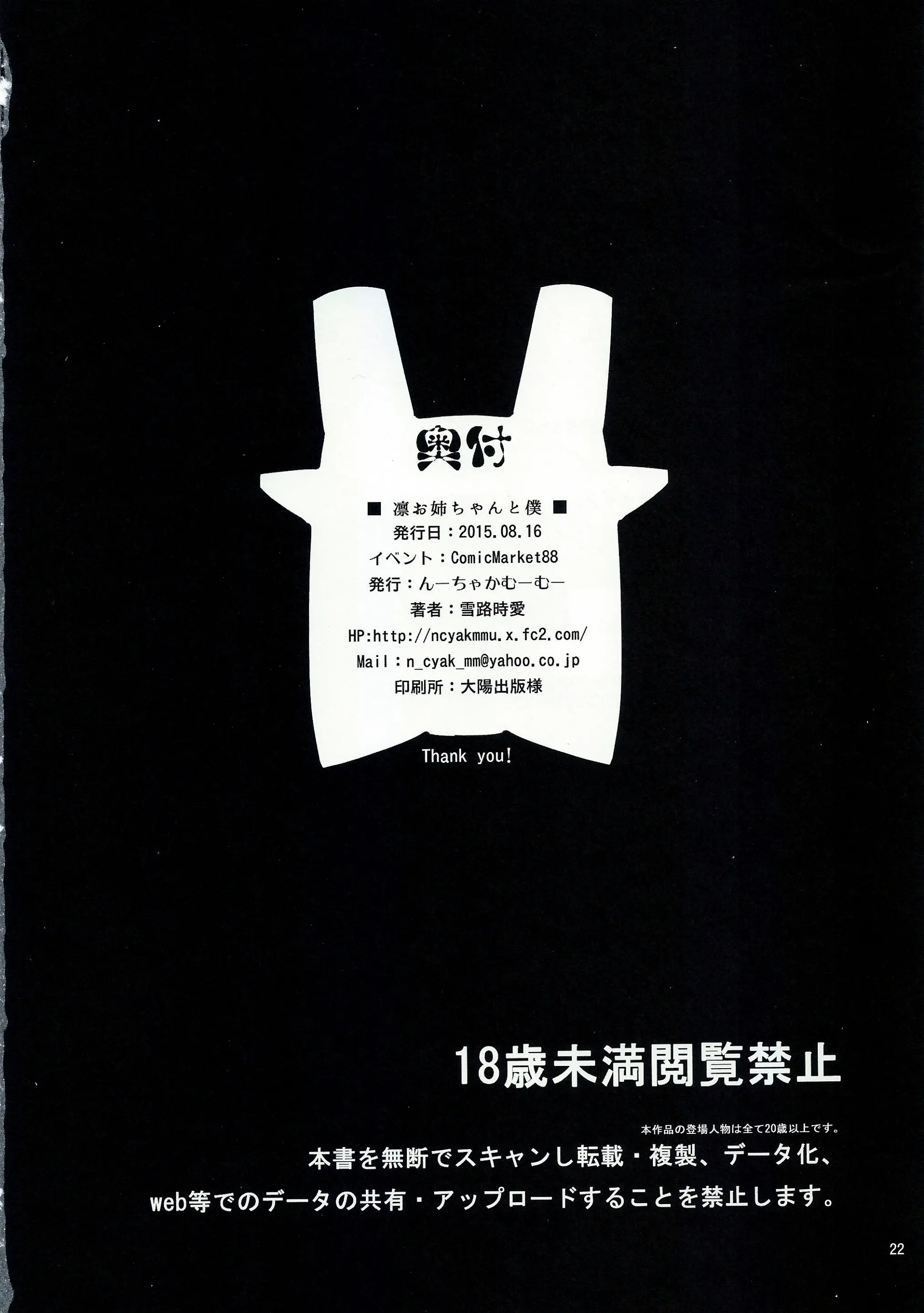 웹툰 이미지 19