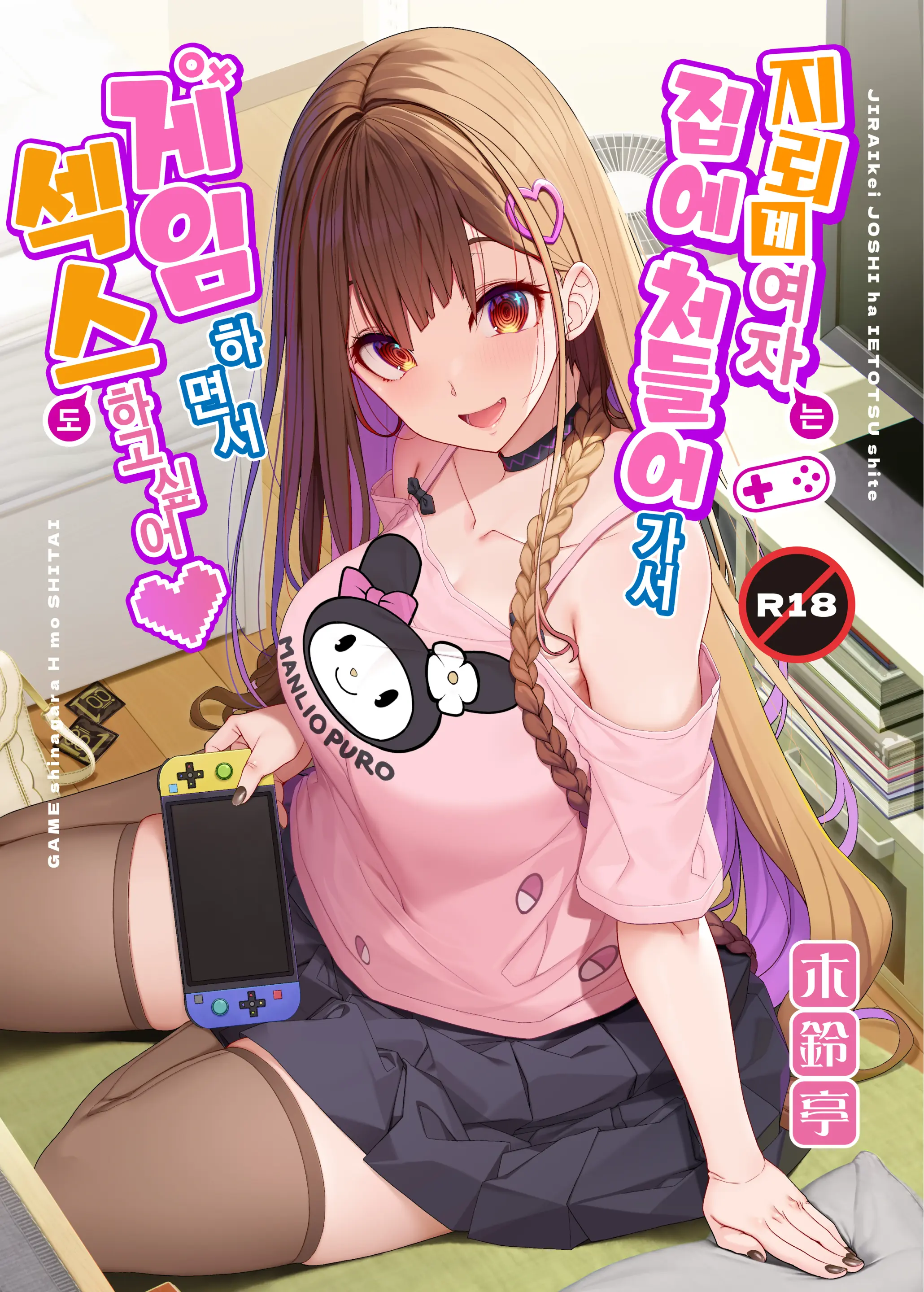 웹툰 이미지 0