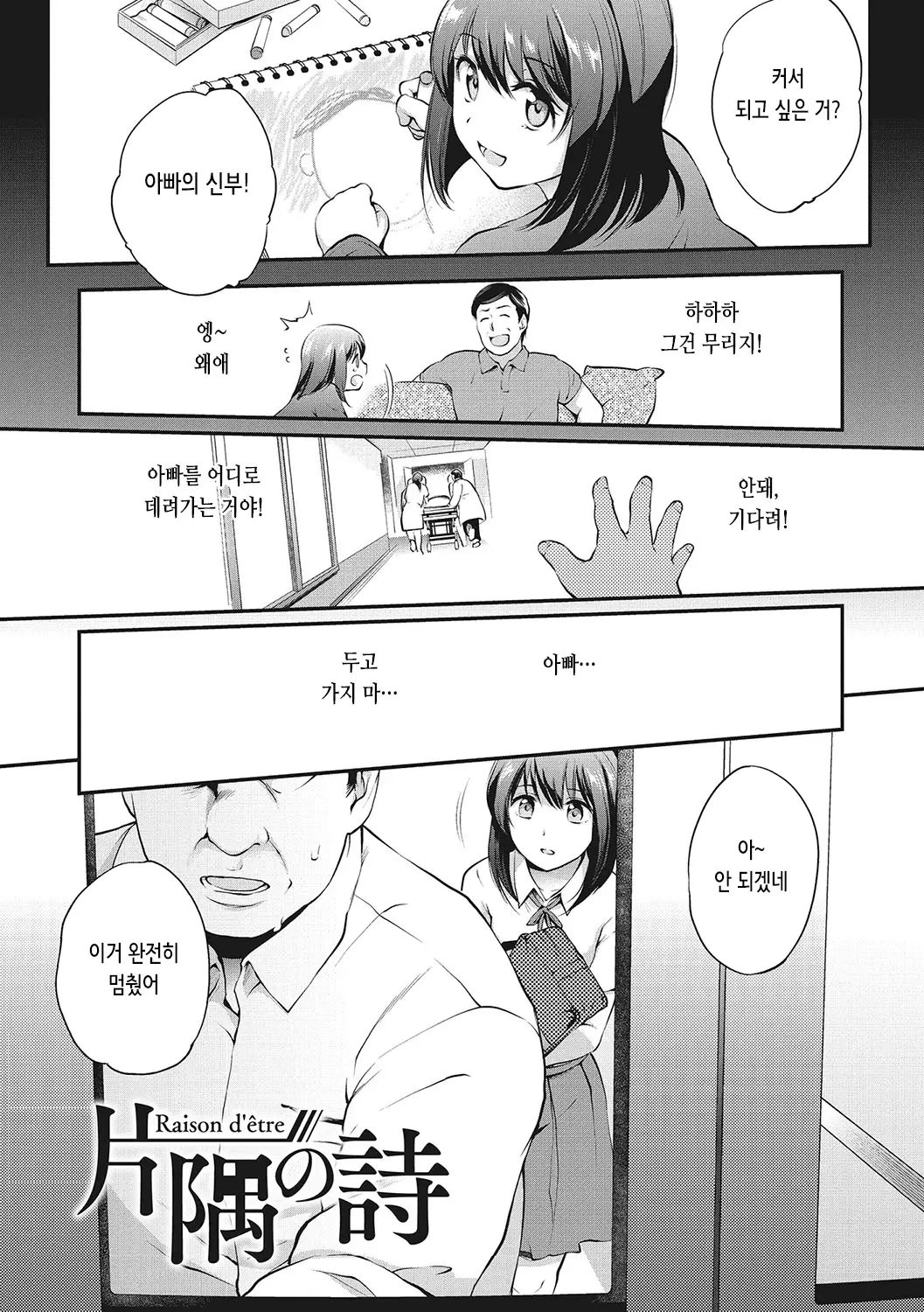 웹툰 이미지 0