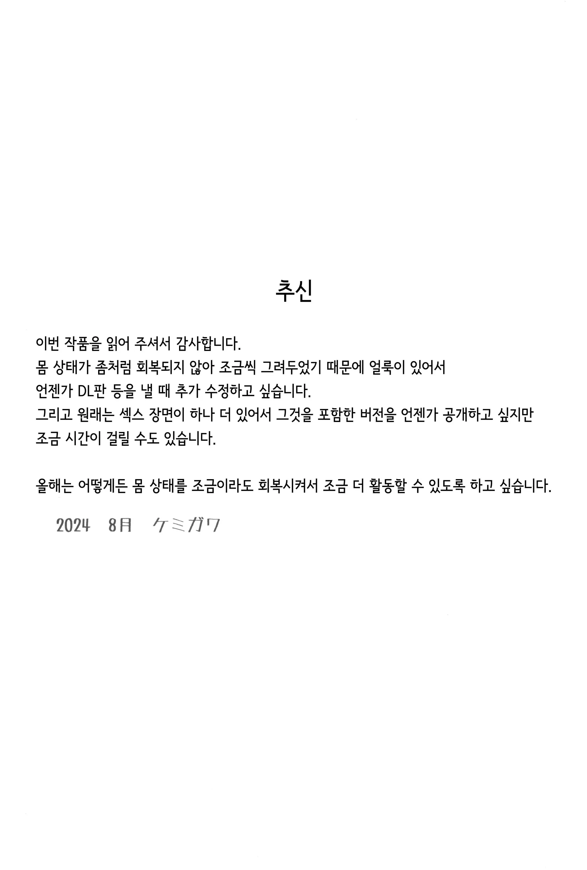 웹툰 이미지 59