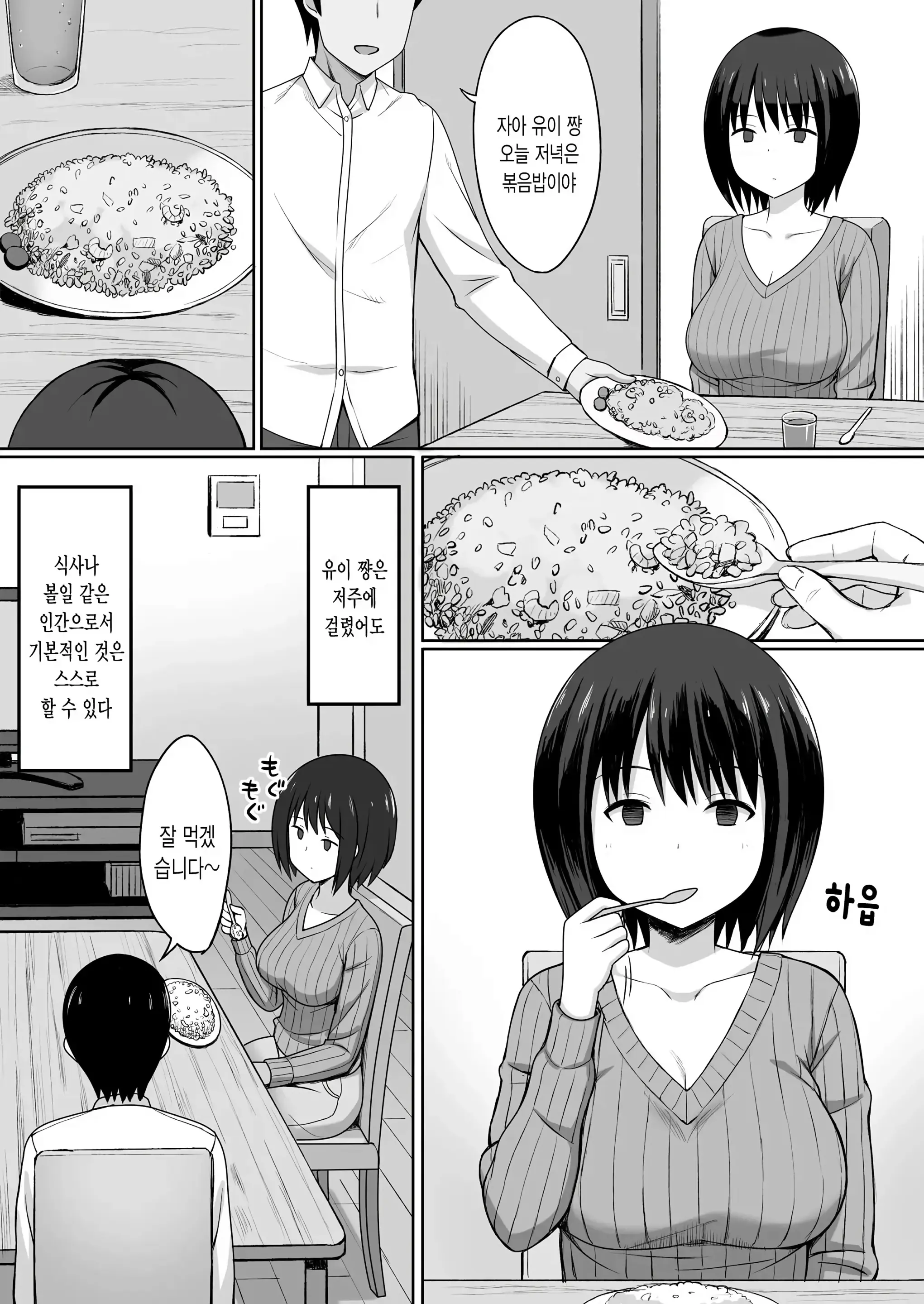 웹툰 이미지 42
