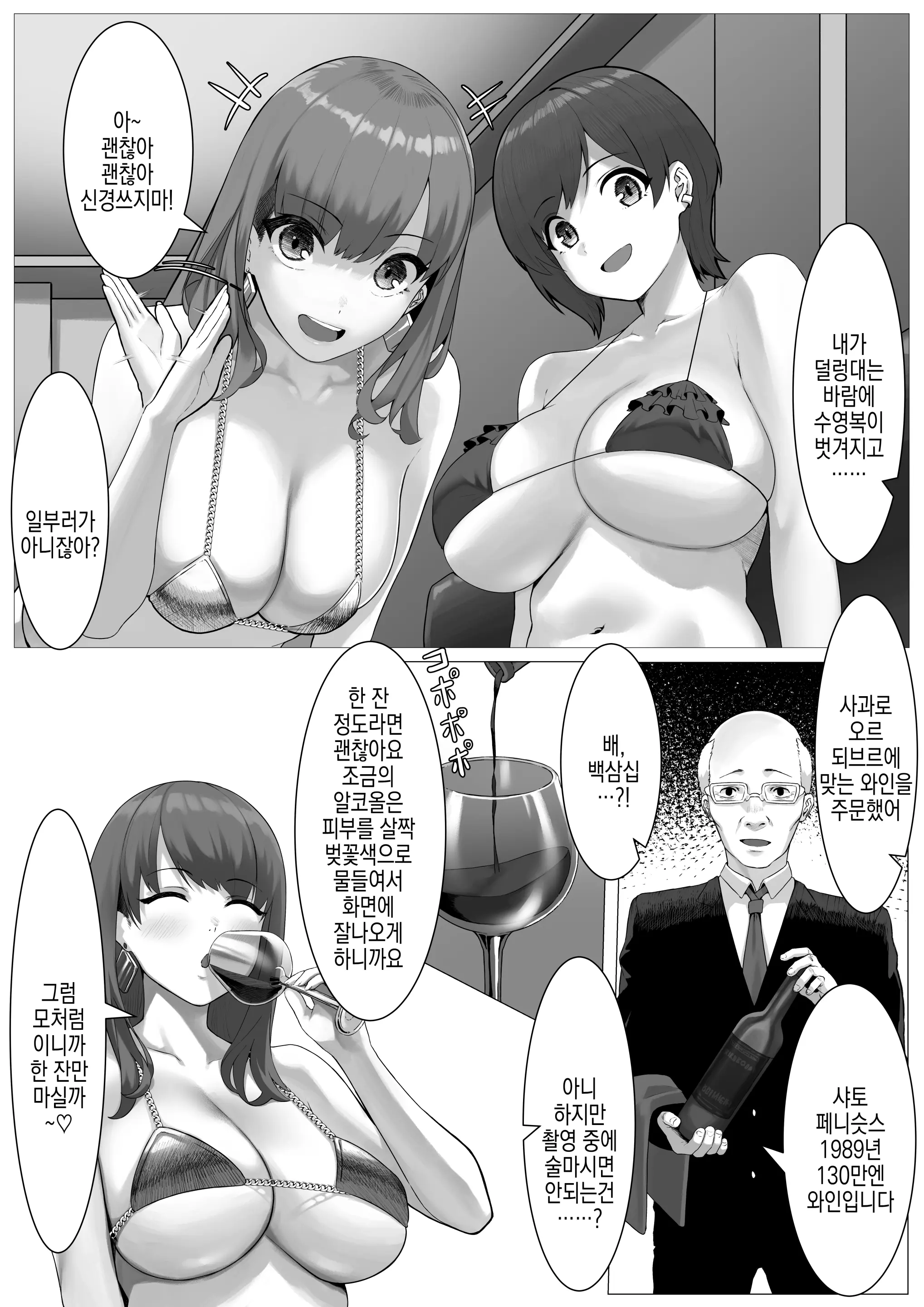 웹툰 이미지 11