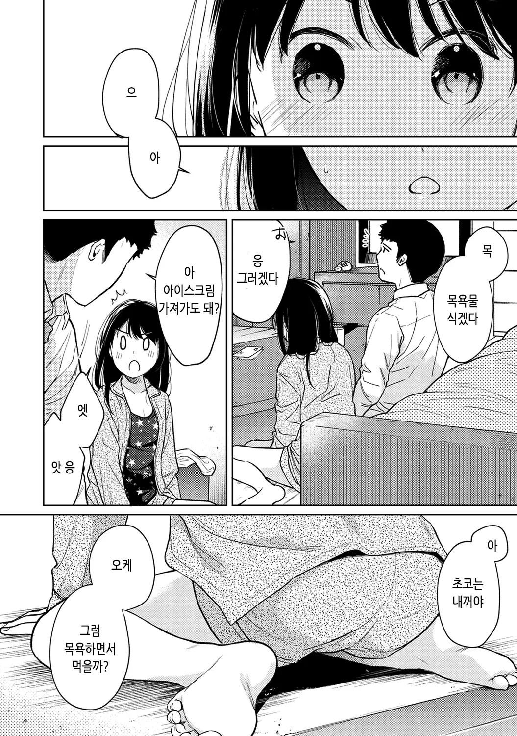 웹툰 이미지 11