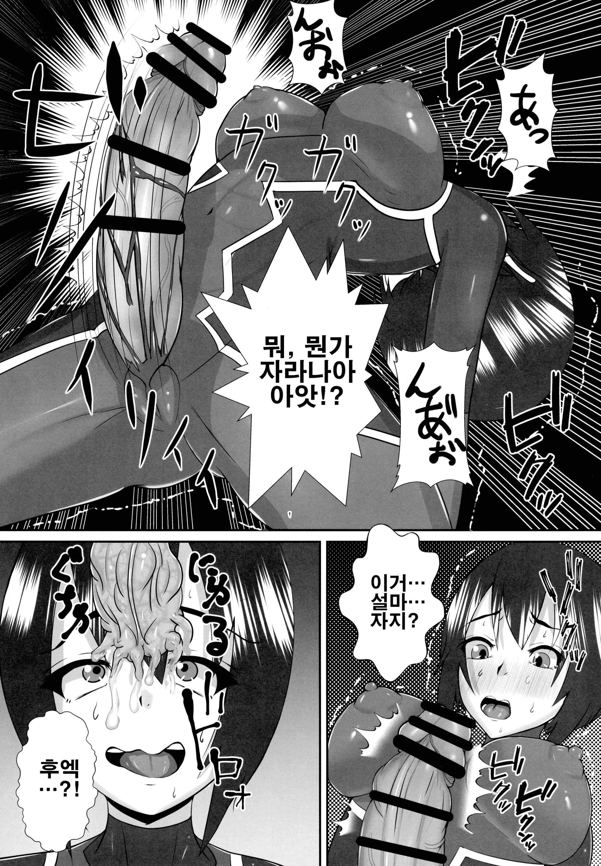 웹툰 이미지 9